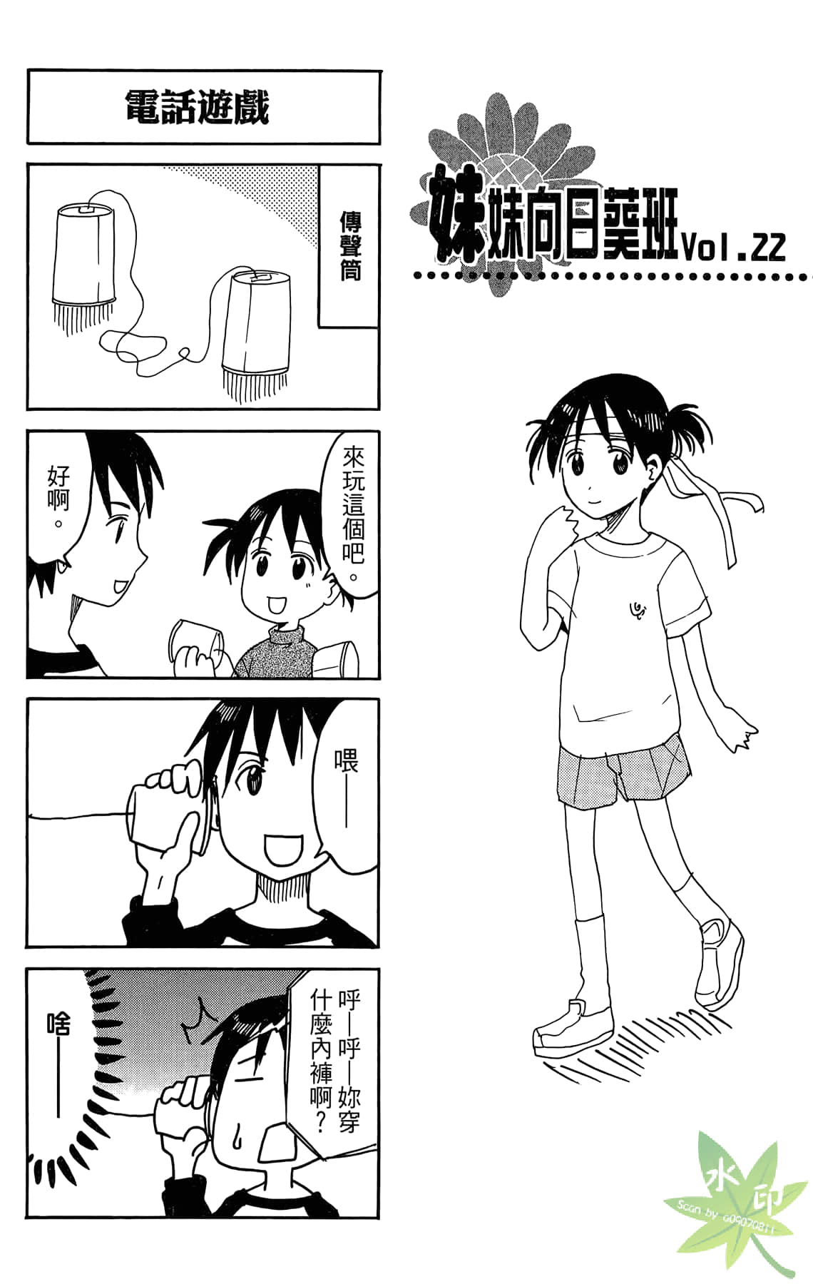 Page 156