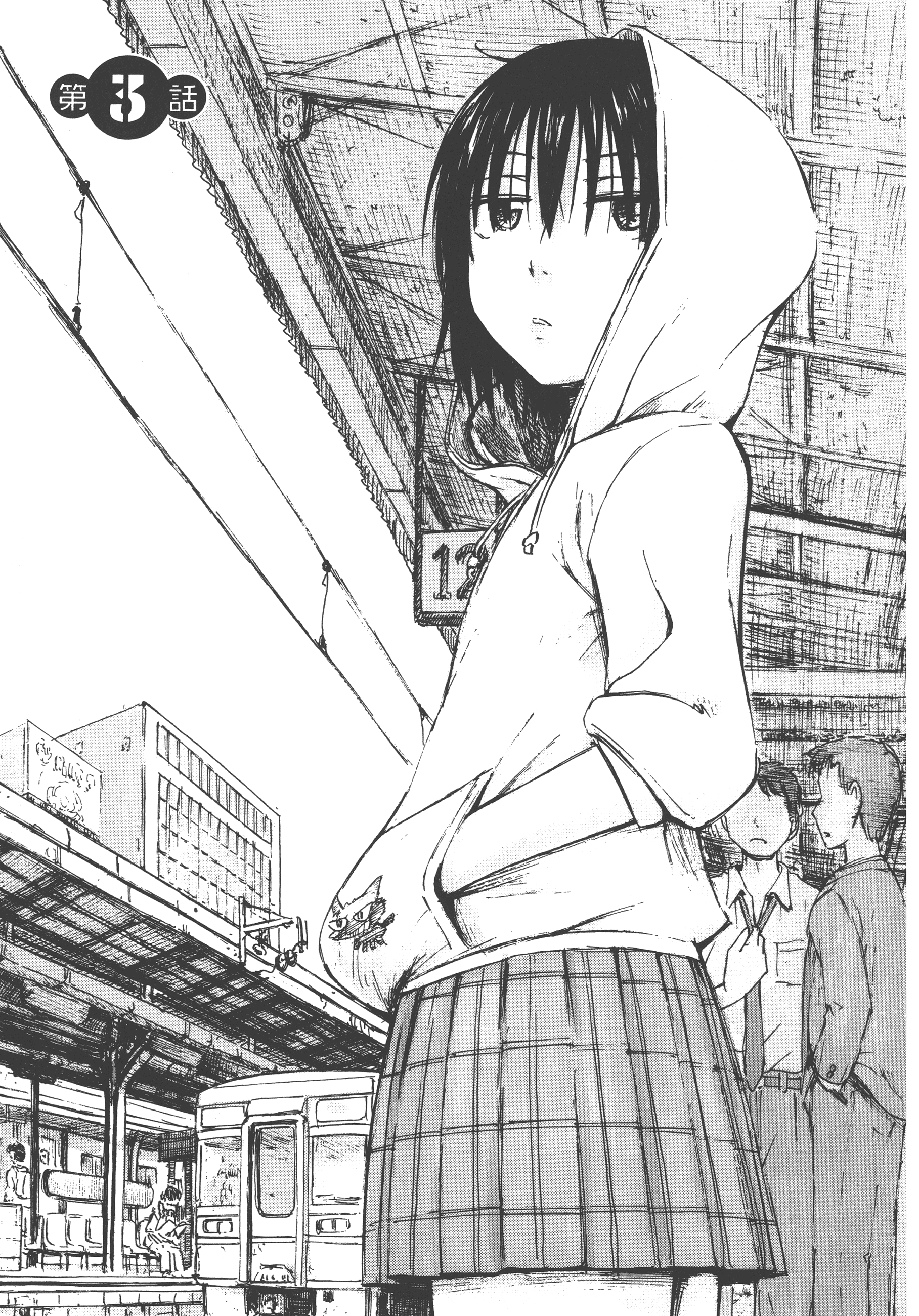 Page 73