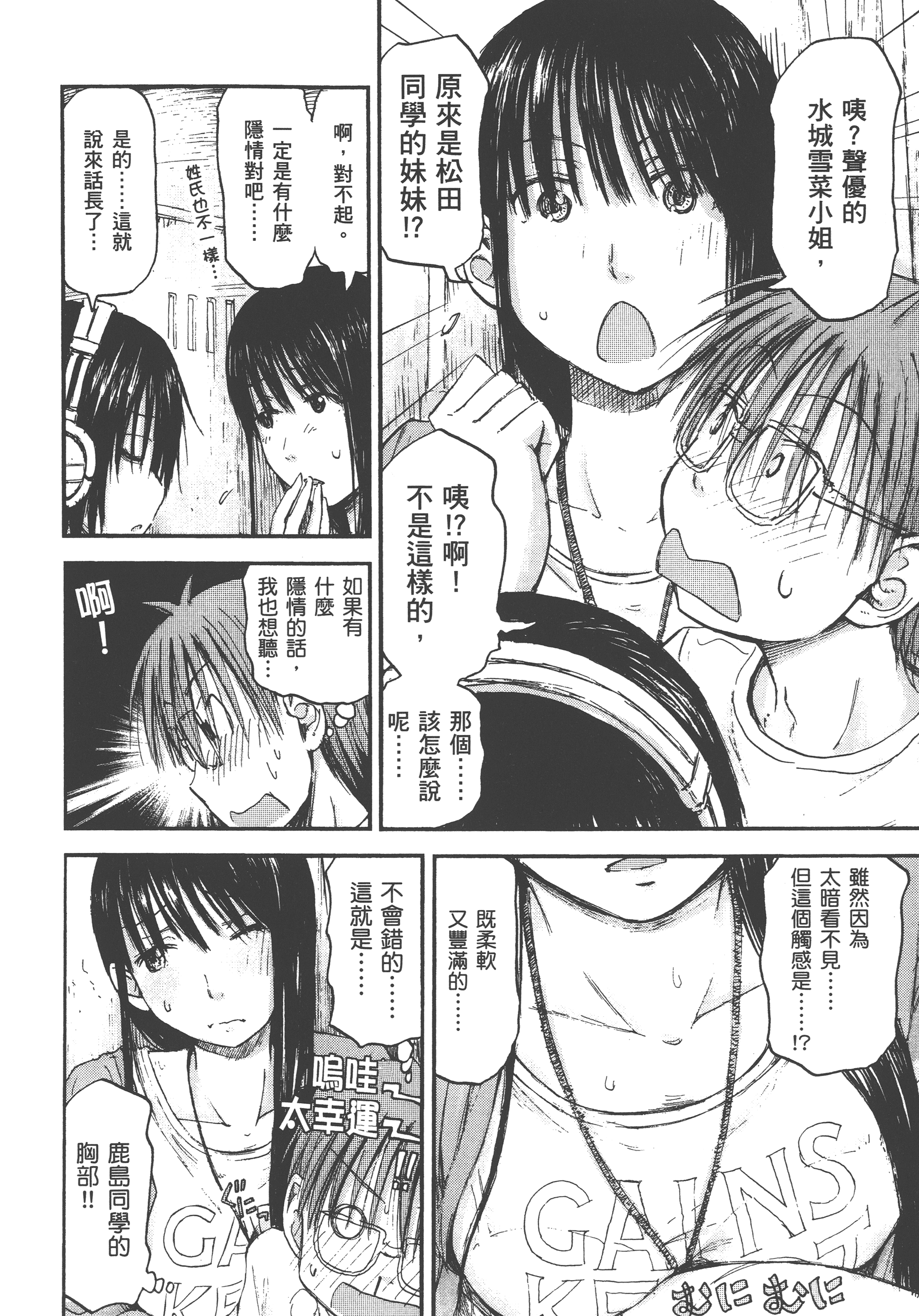 Page 88