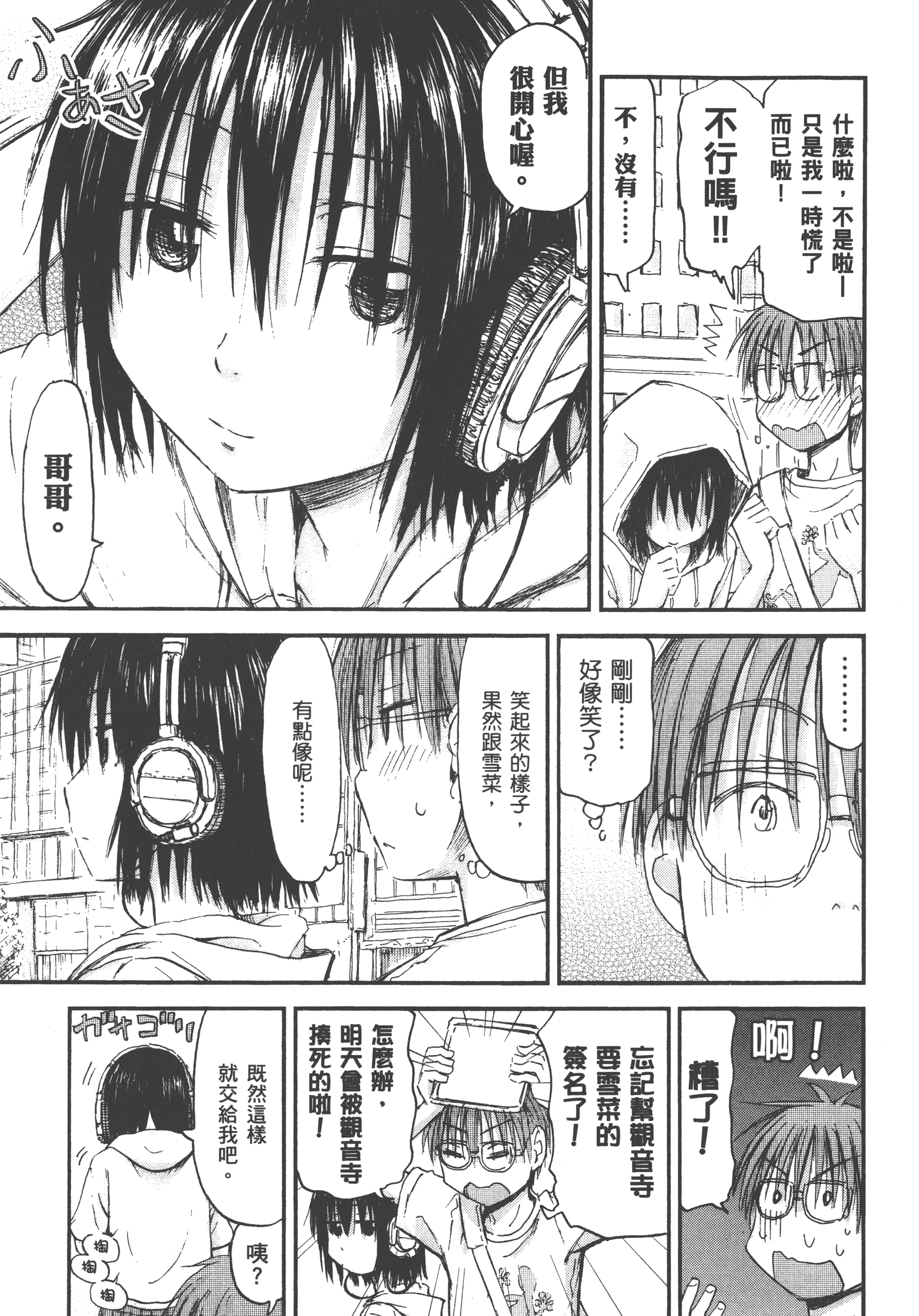 Page 95