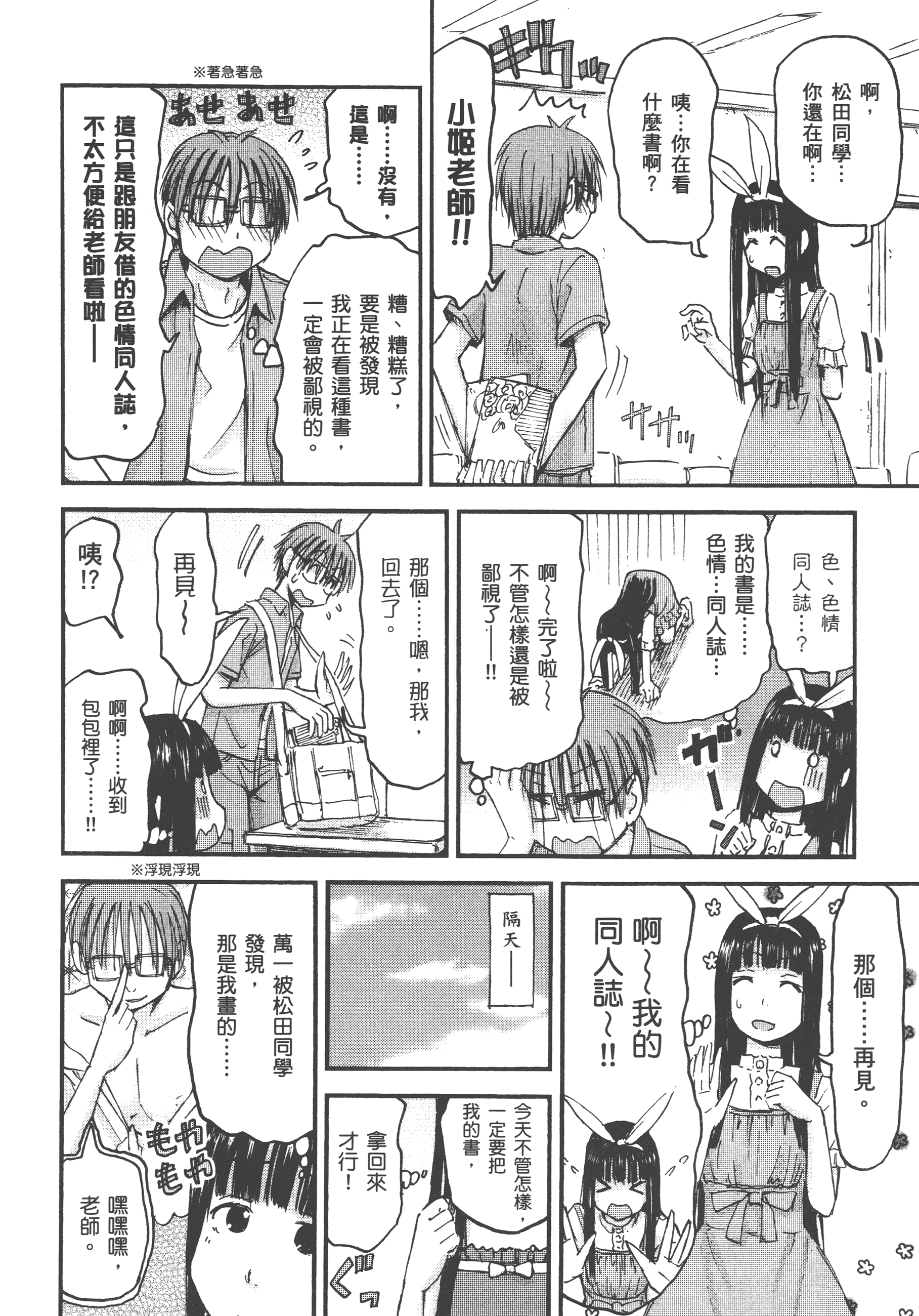 Page 128