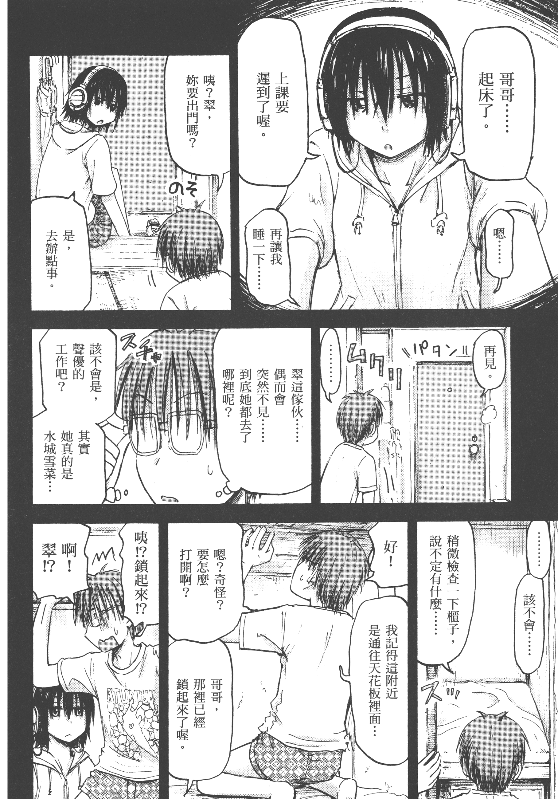 Page 136