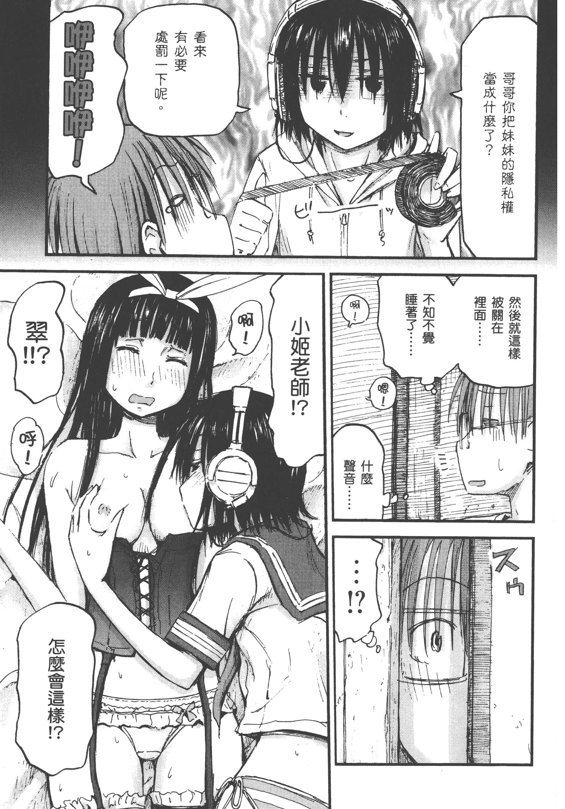 Page 137