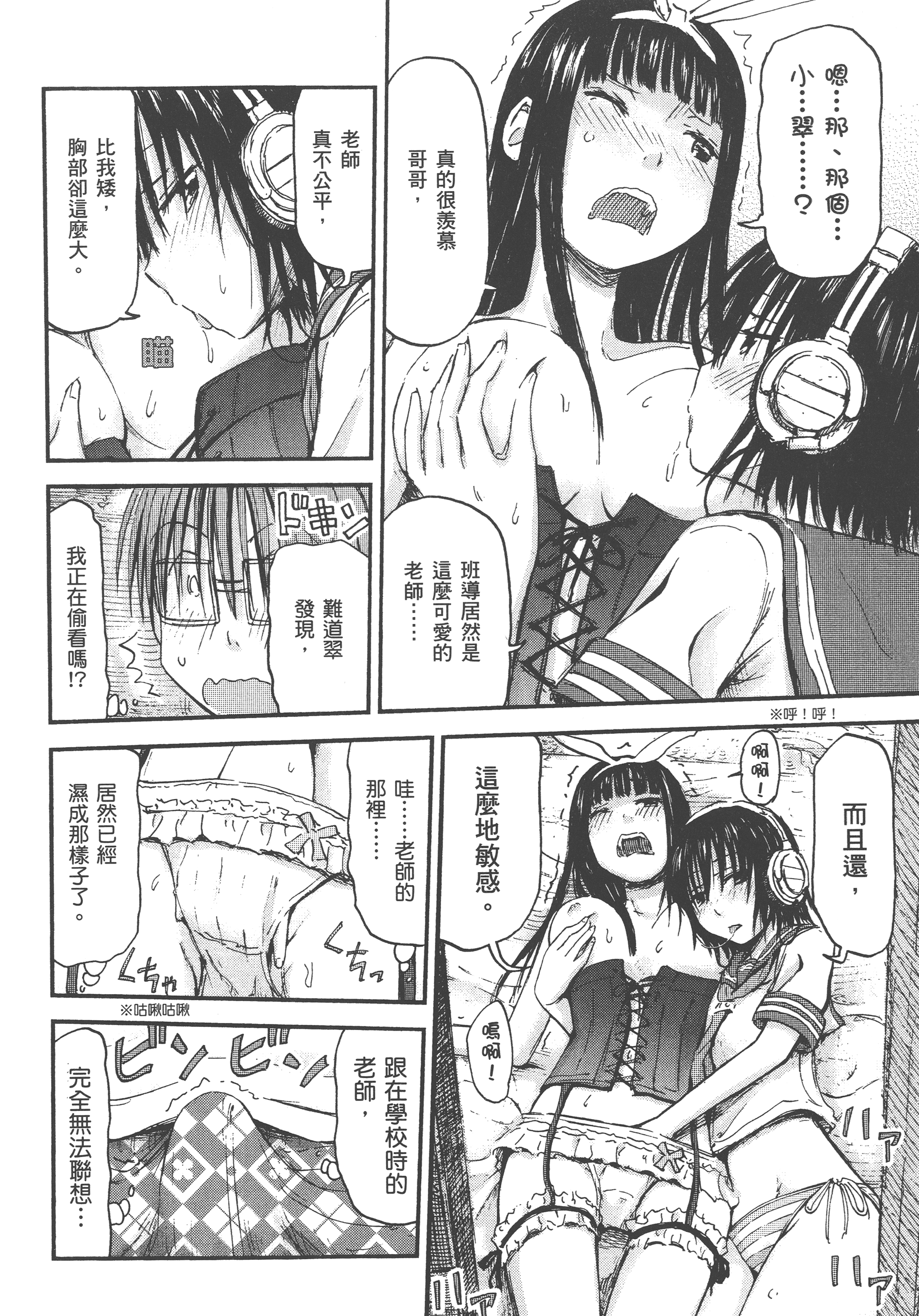 Page 138