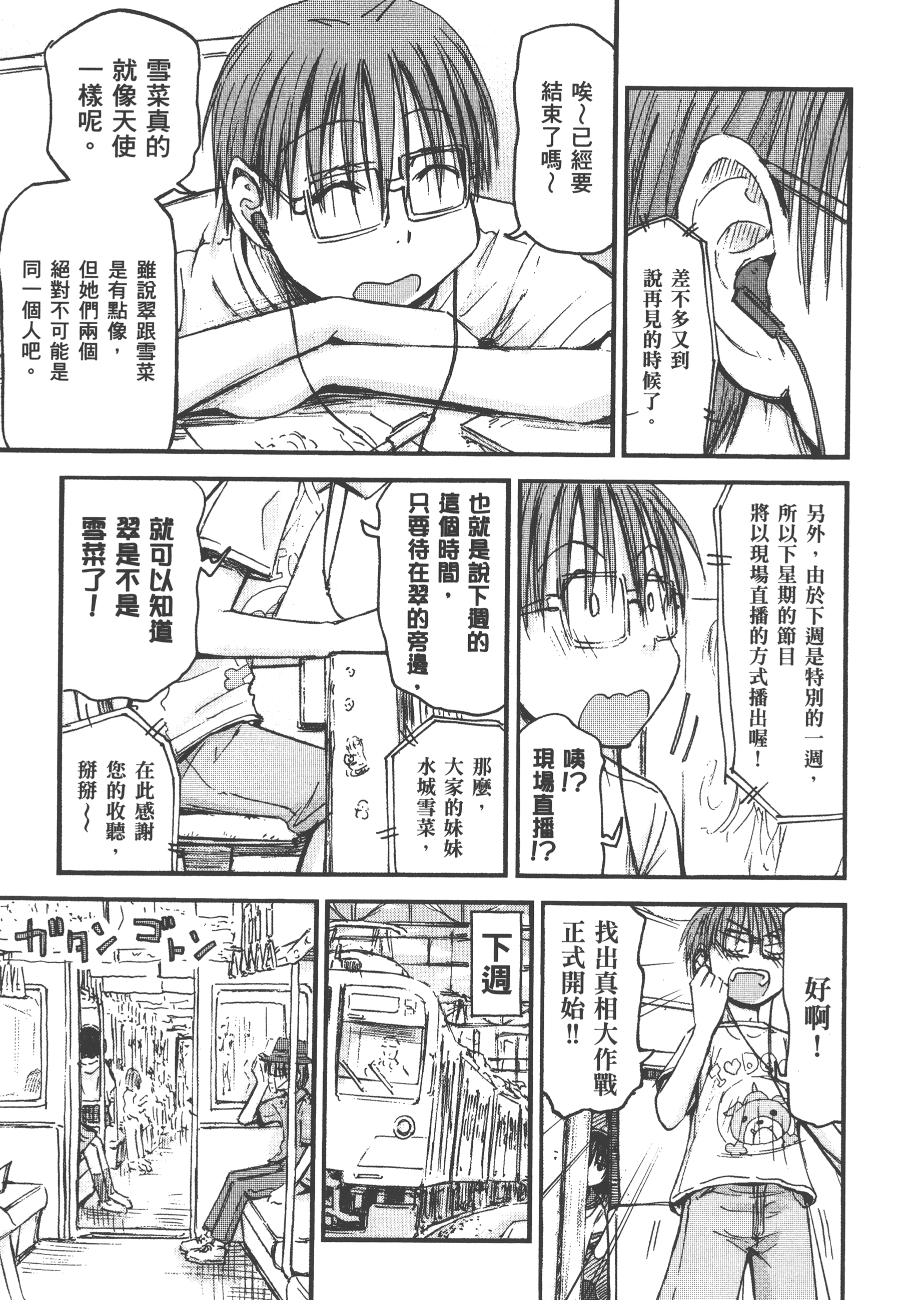 Page 151