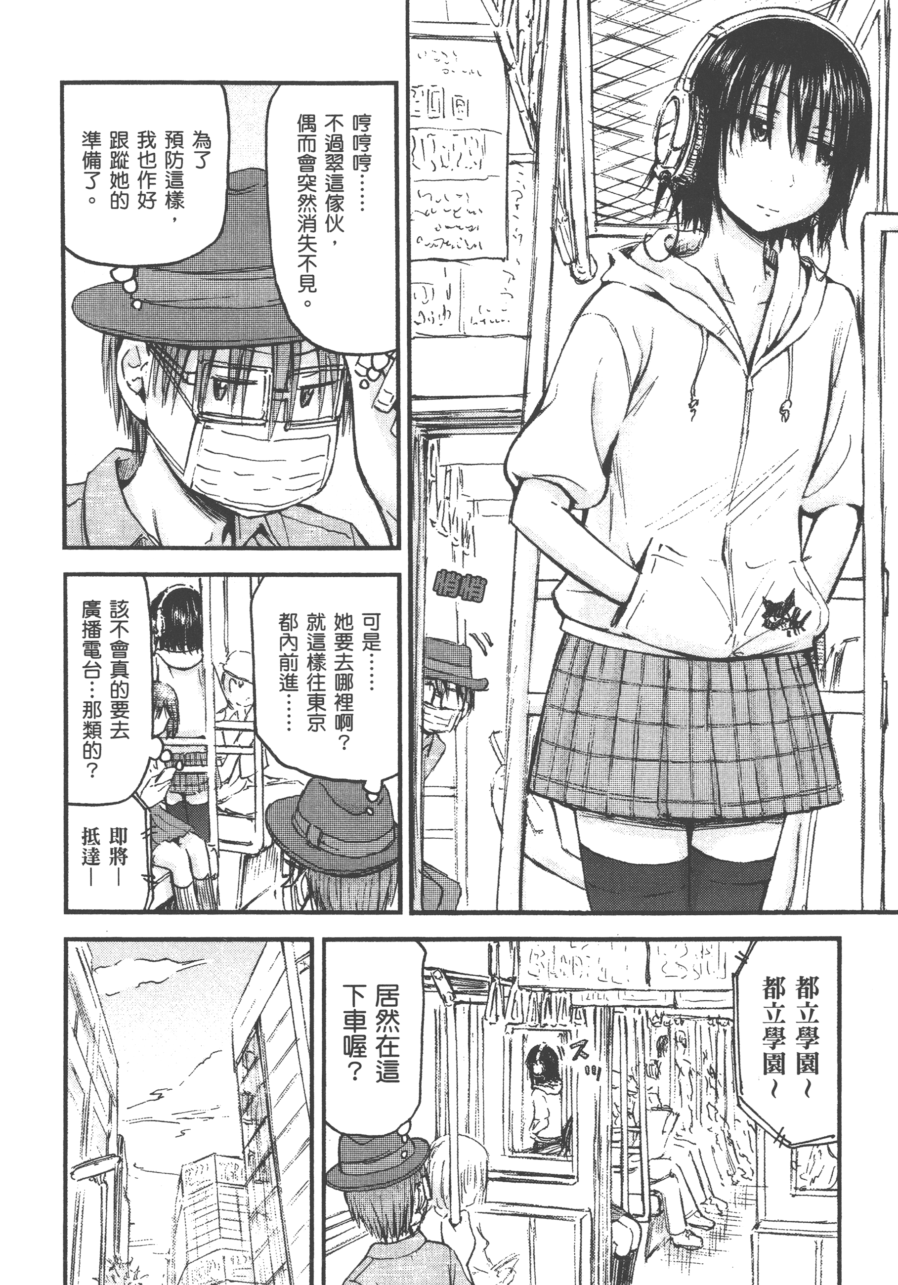 Page 152