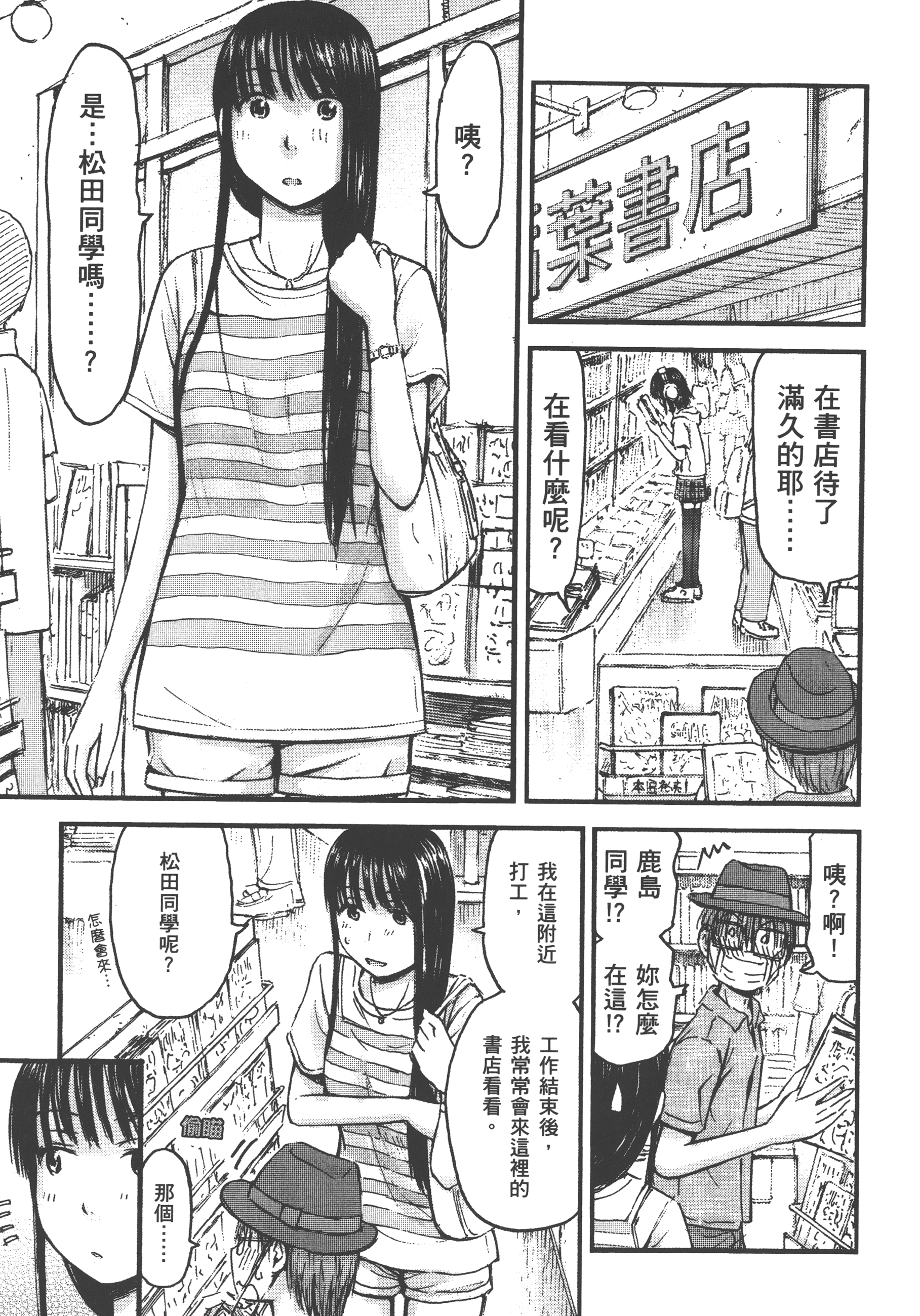 Page 153