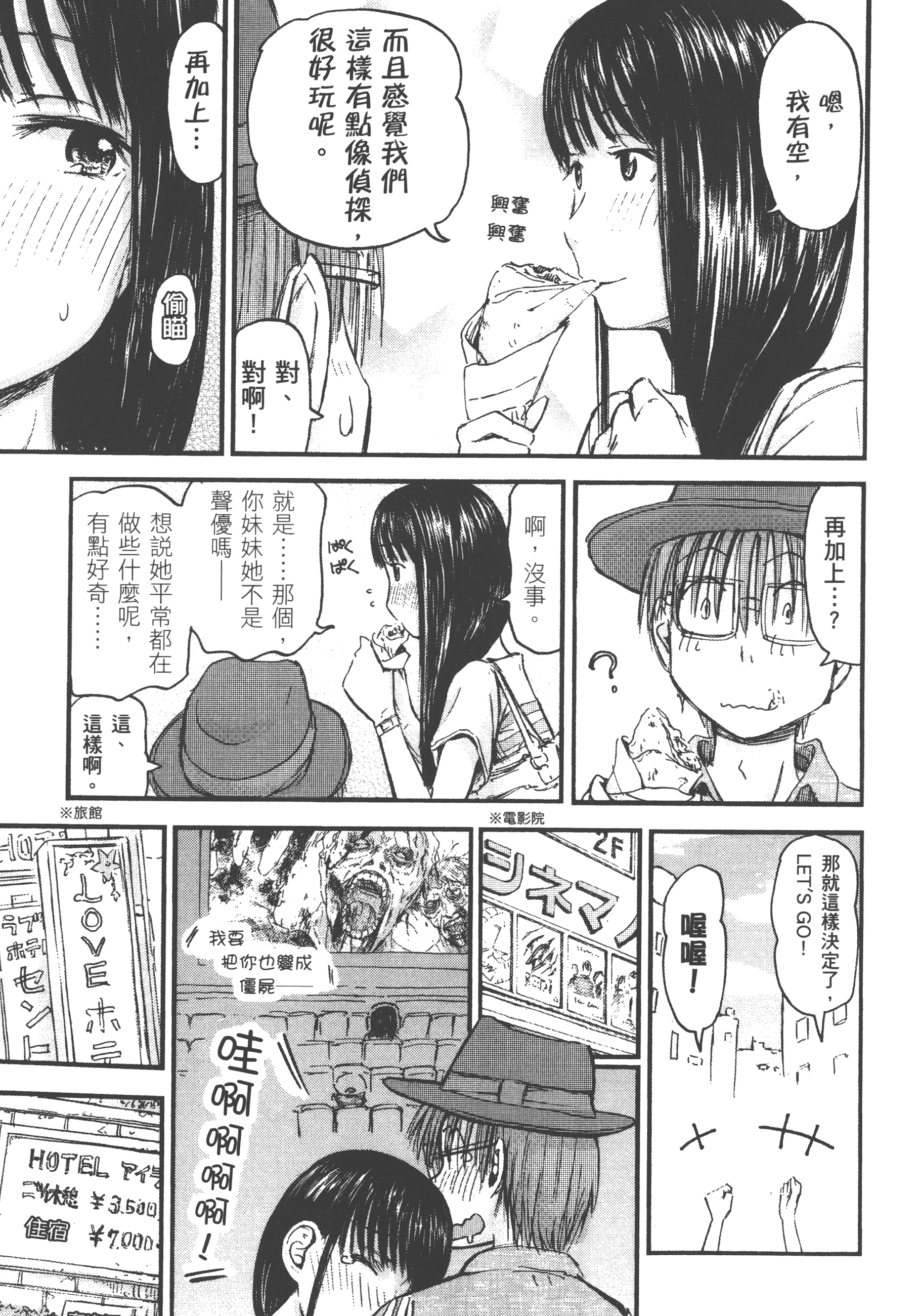 Page 157