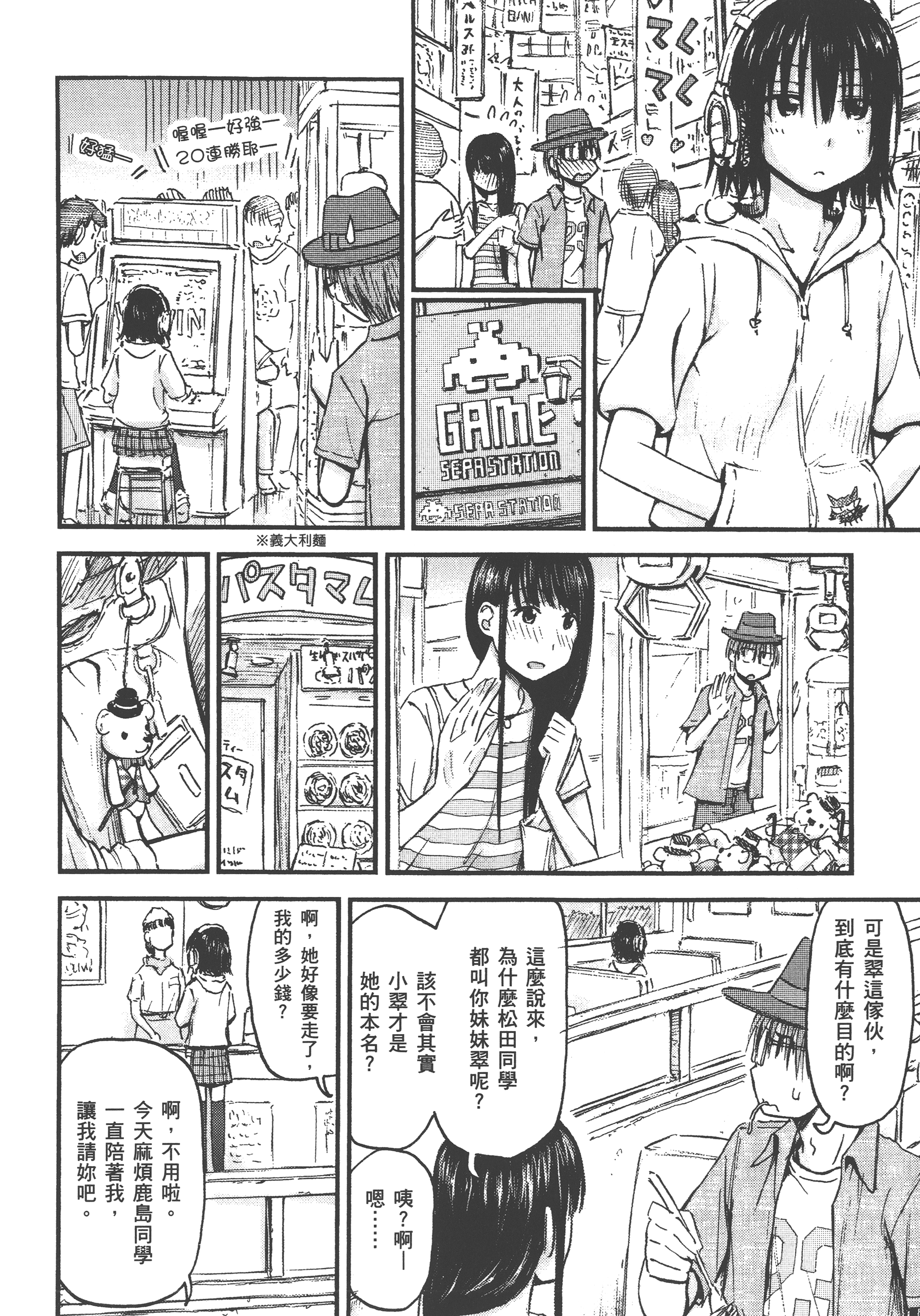 Page 158