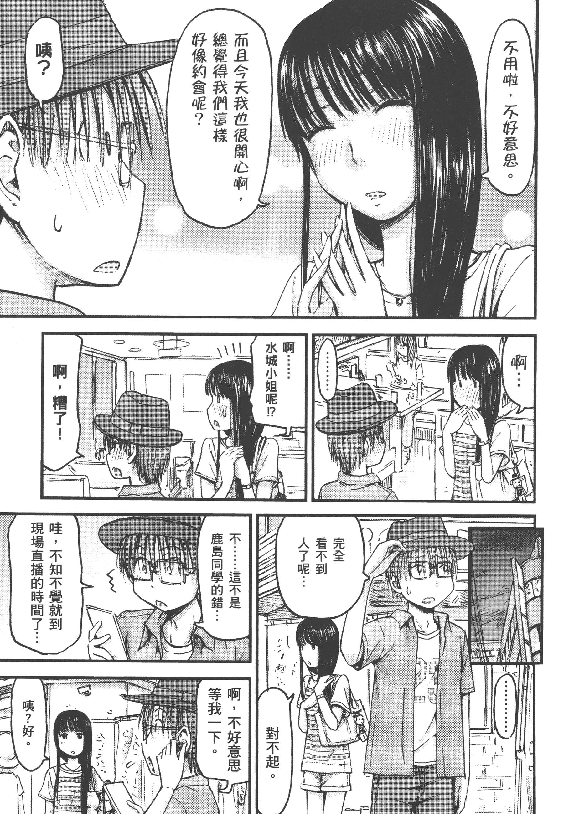 Page 159