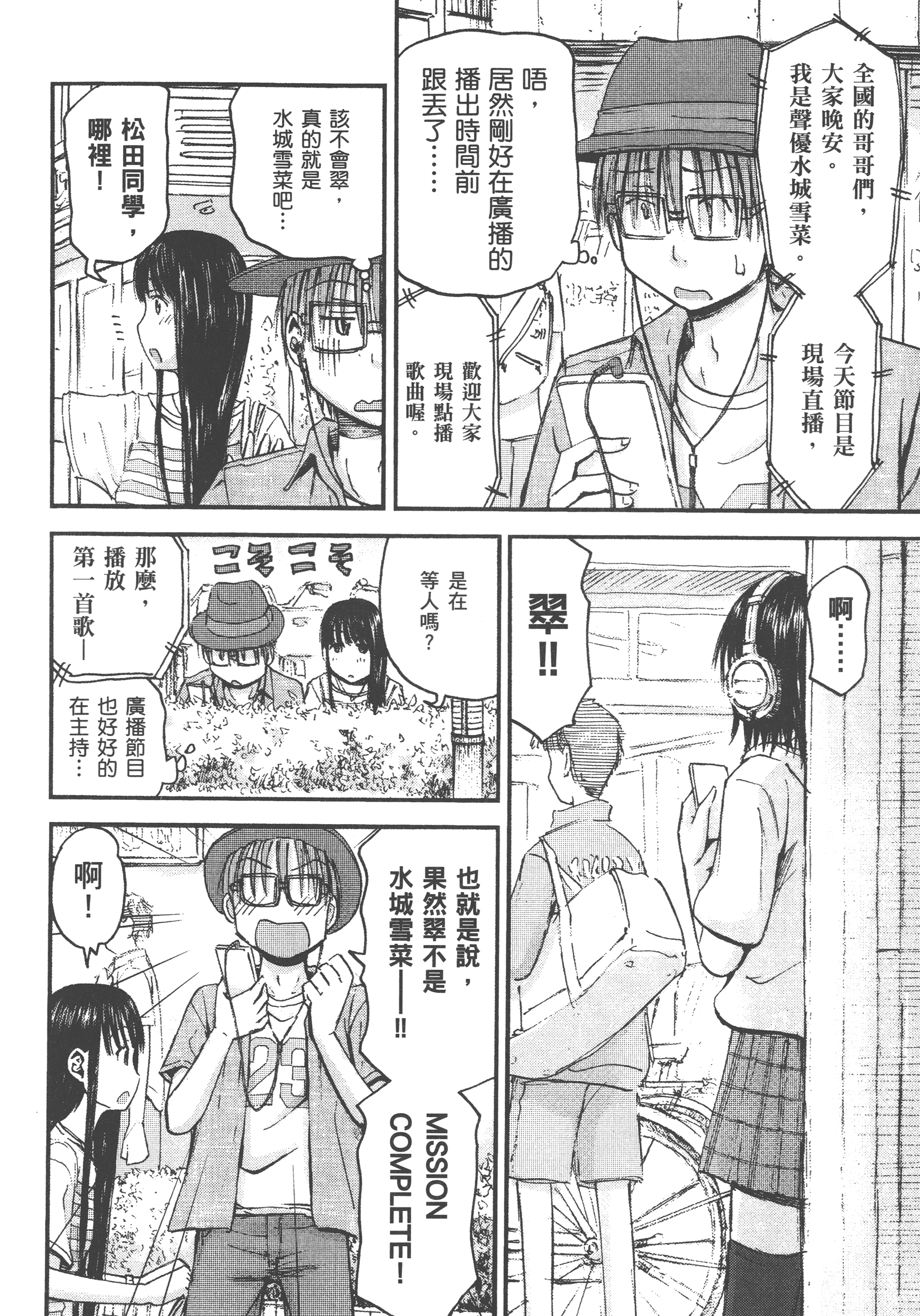 Page 160
