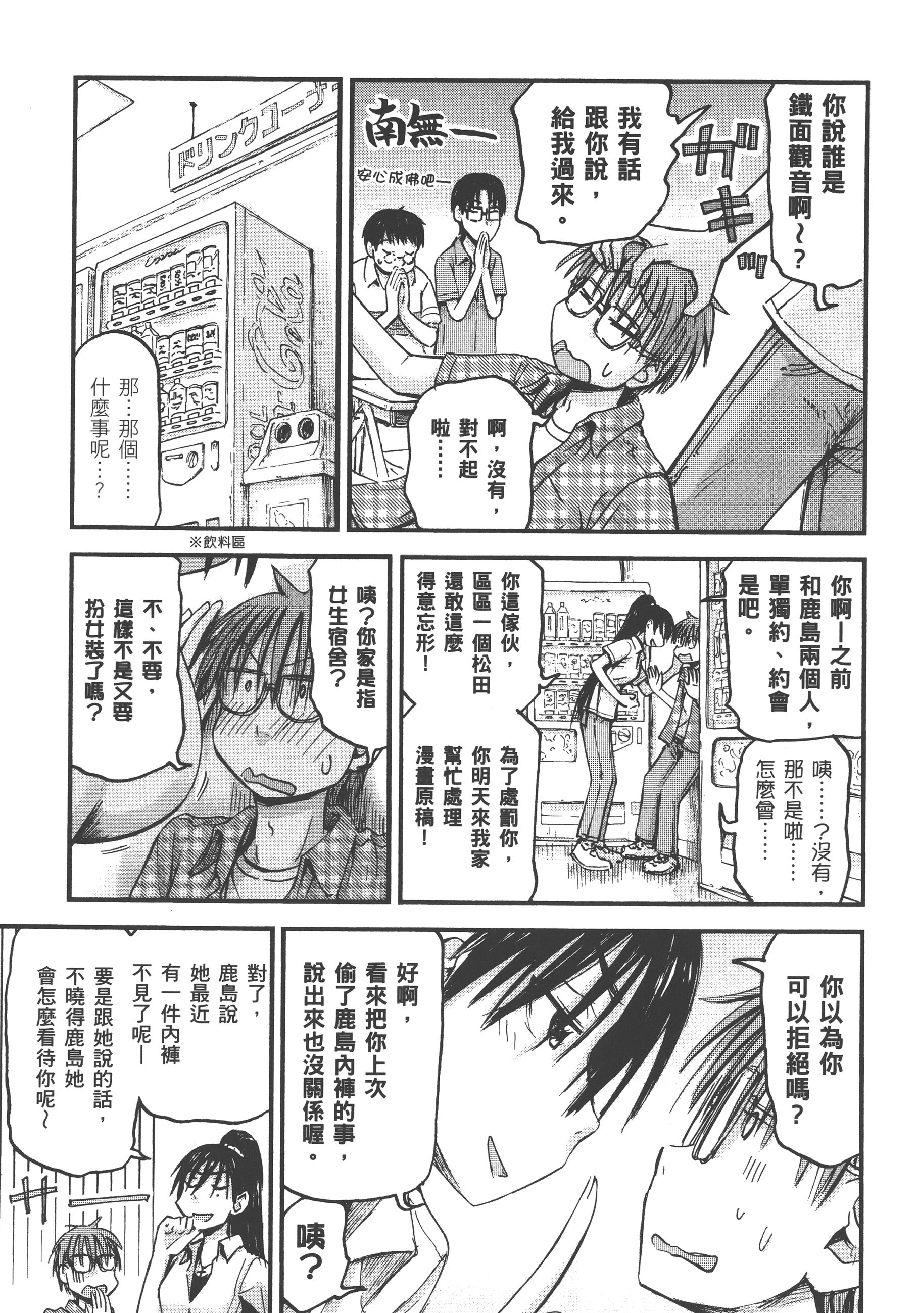 Page 175