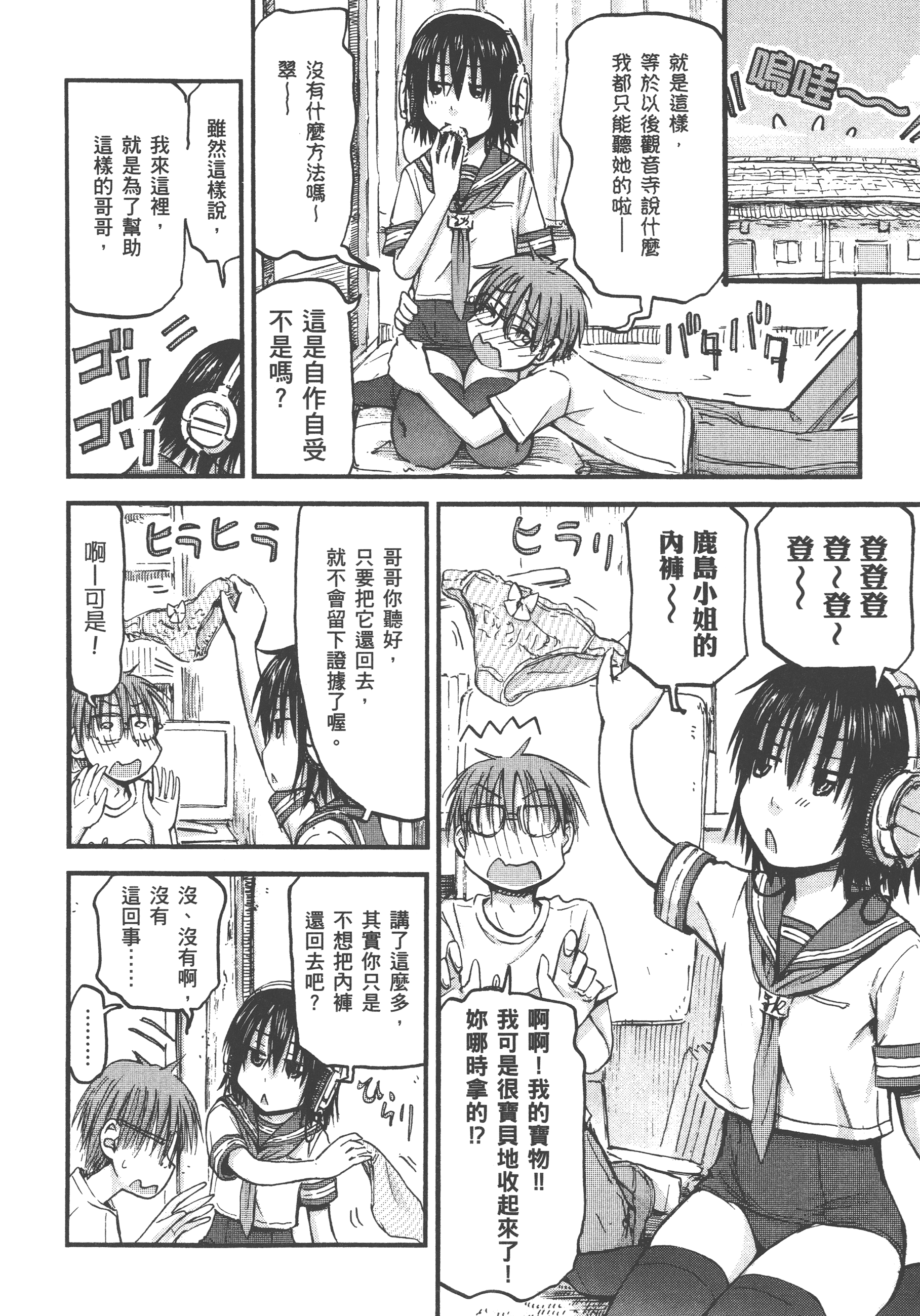 Page 176
