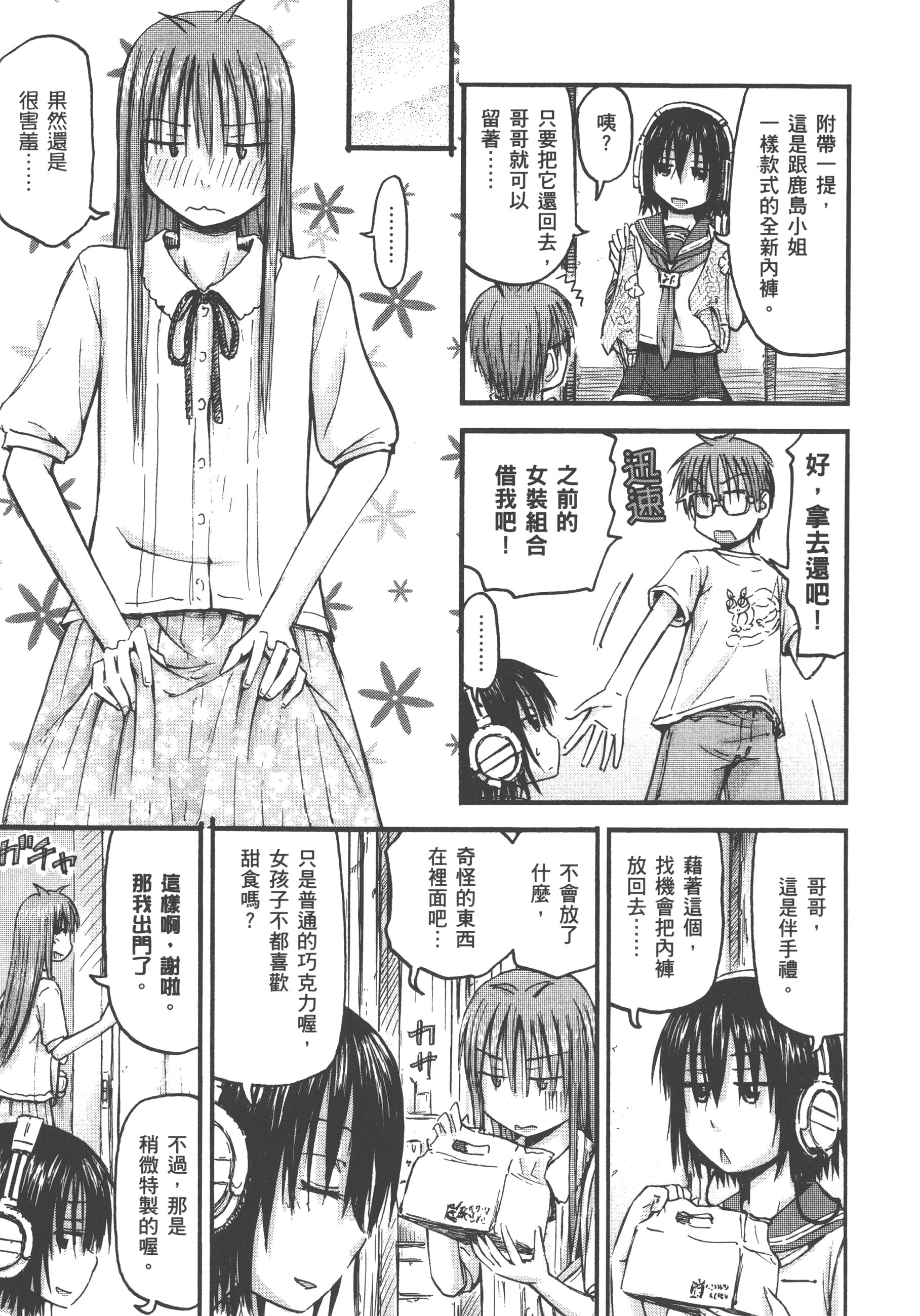 Page 177