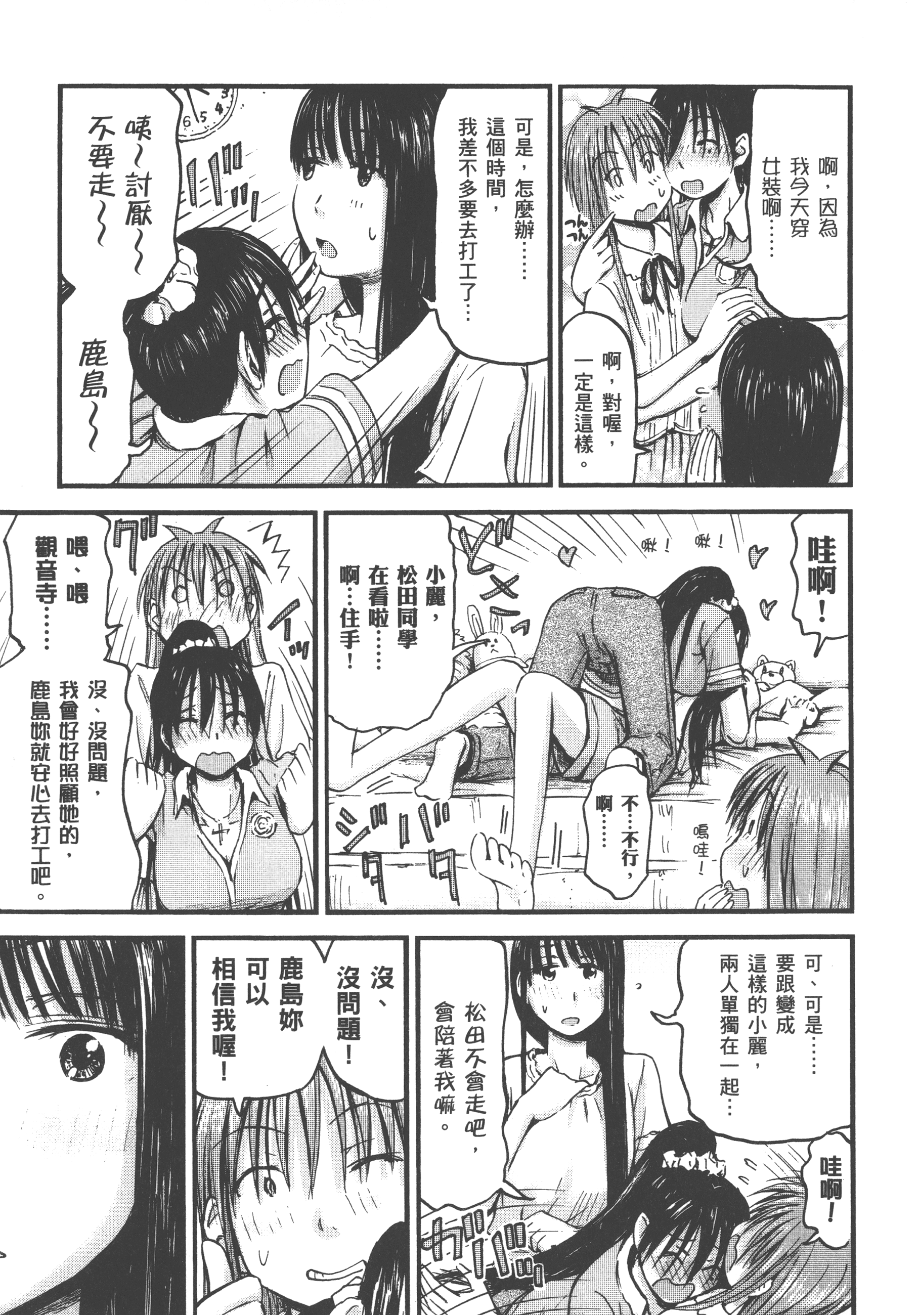 Page 185