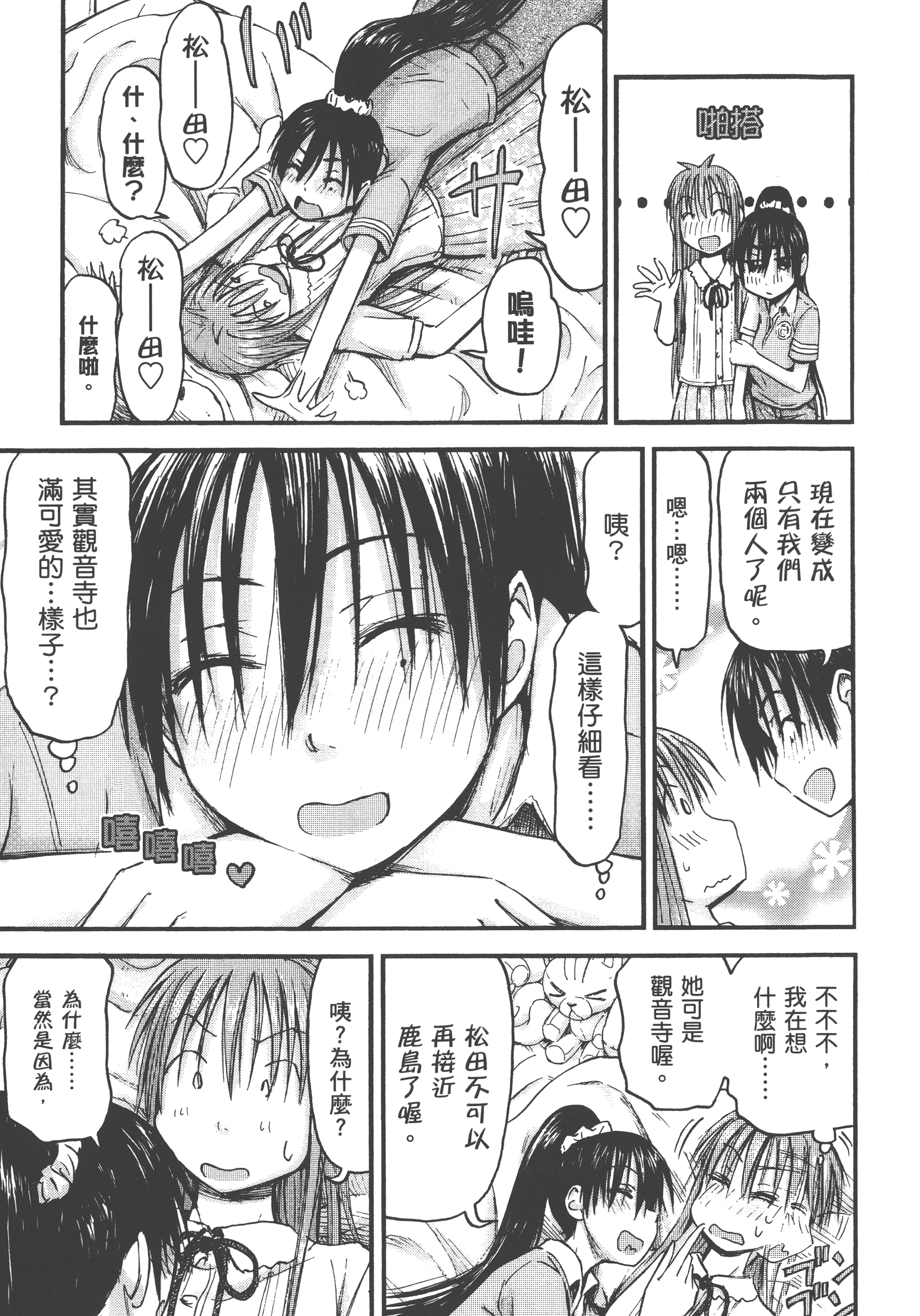 Page 187