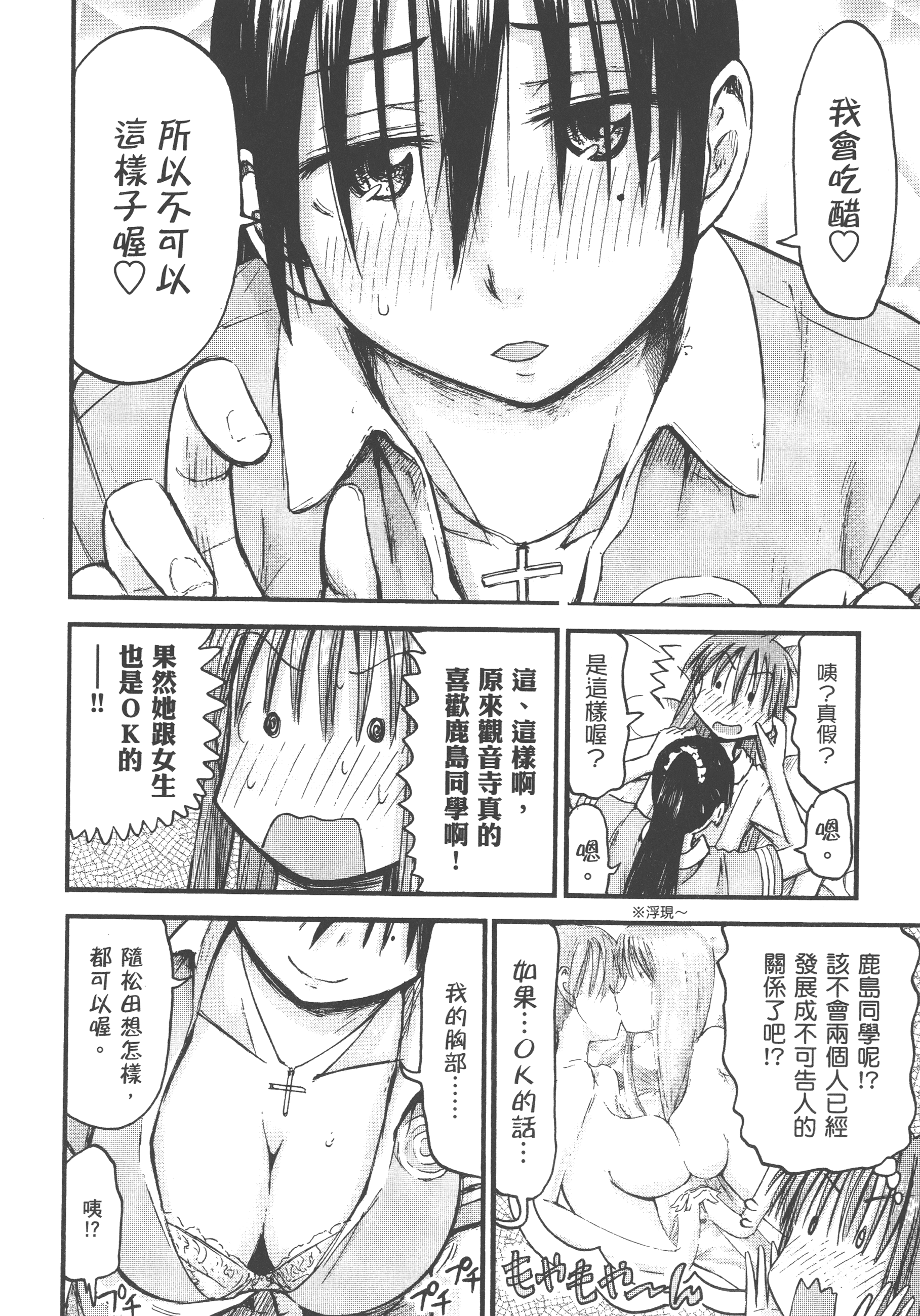 Page 188