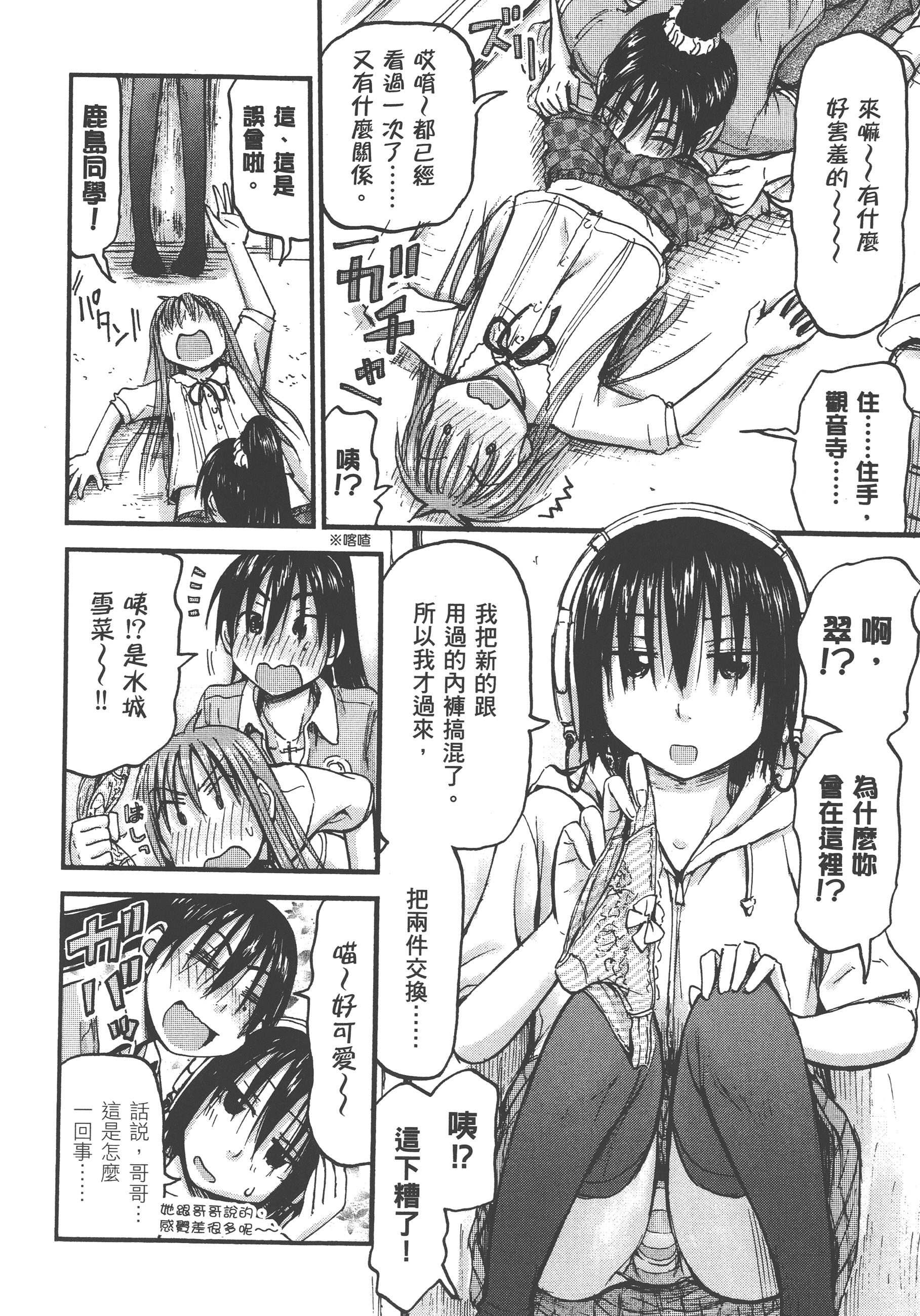 Page 190