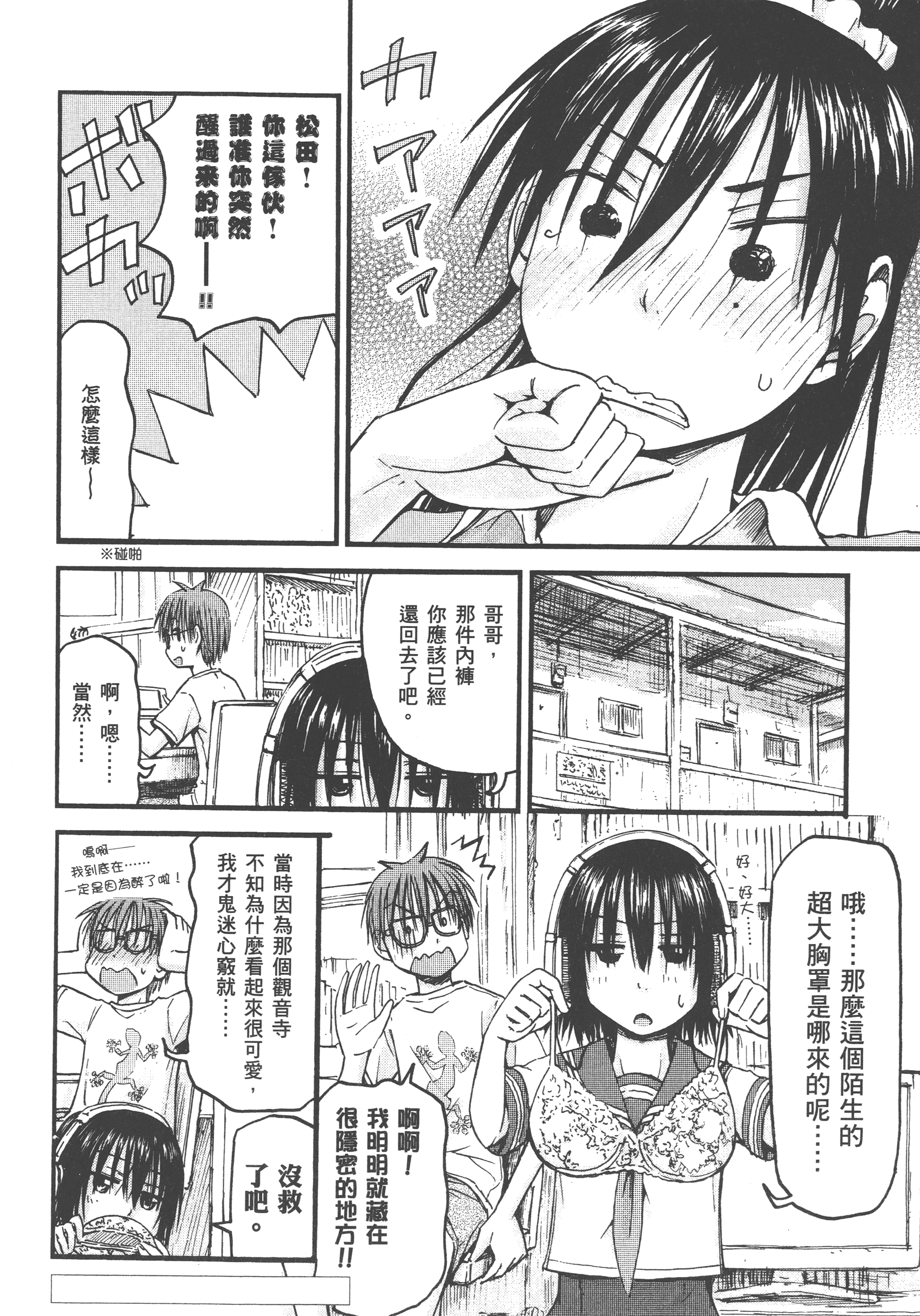Page 196