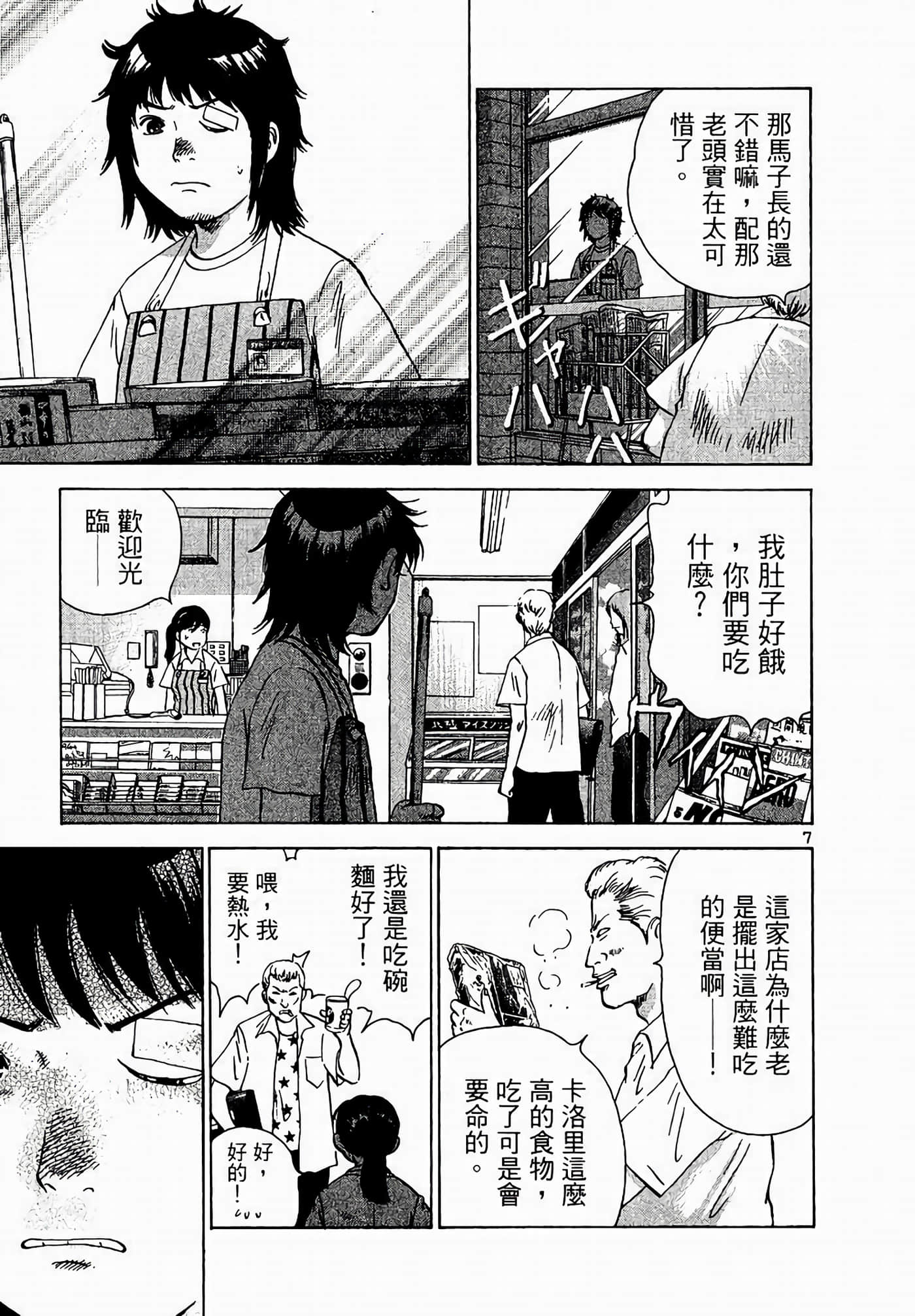 Page 40