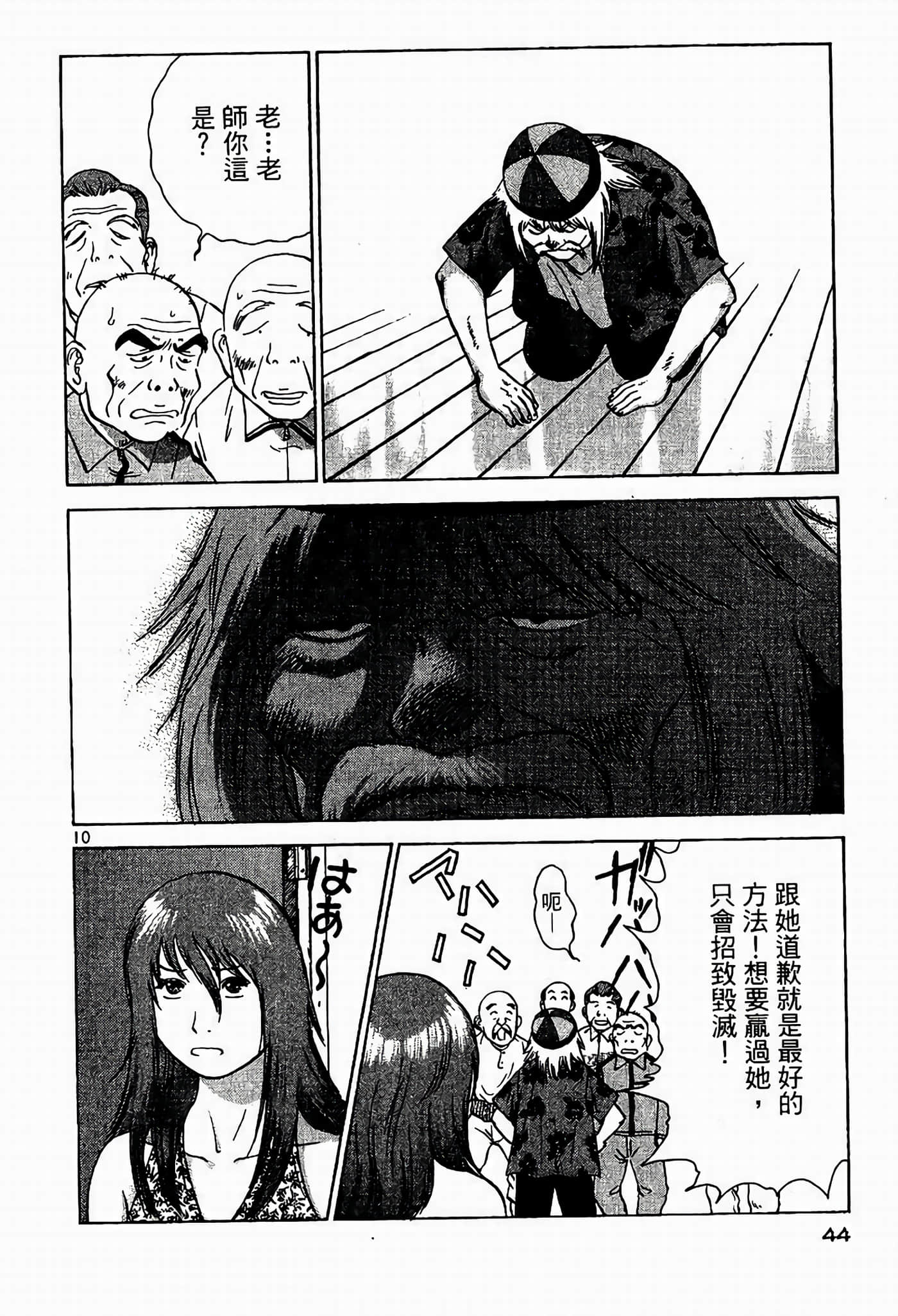 Page 43