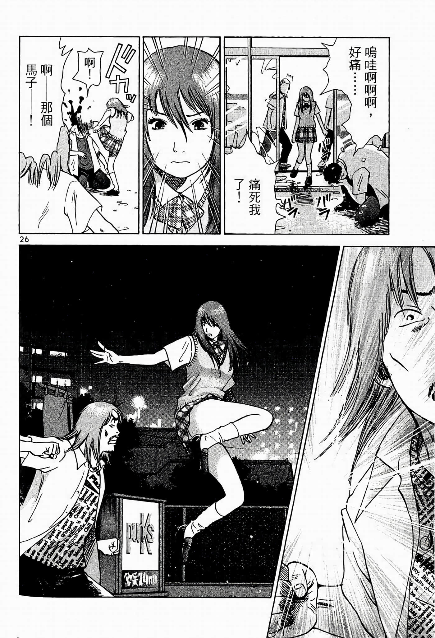 Page 59