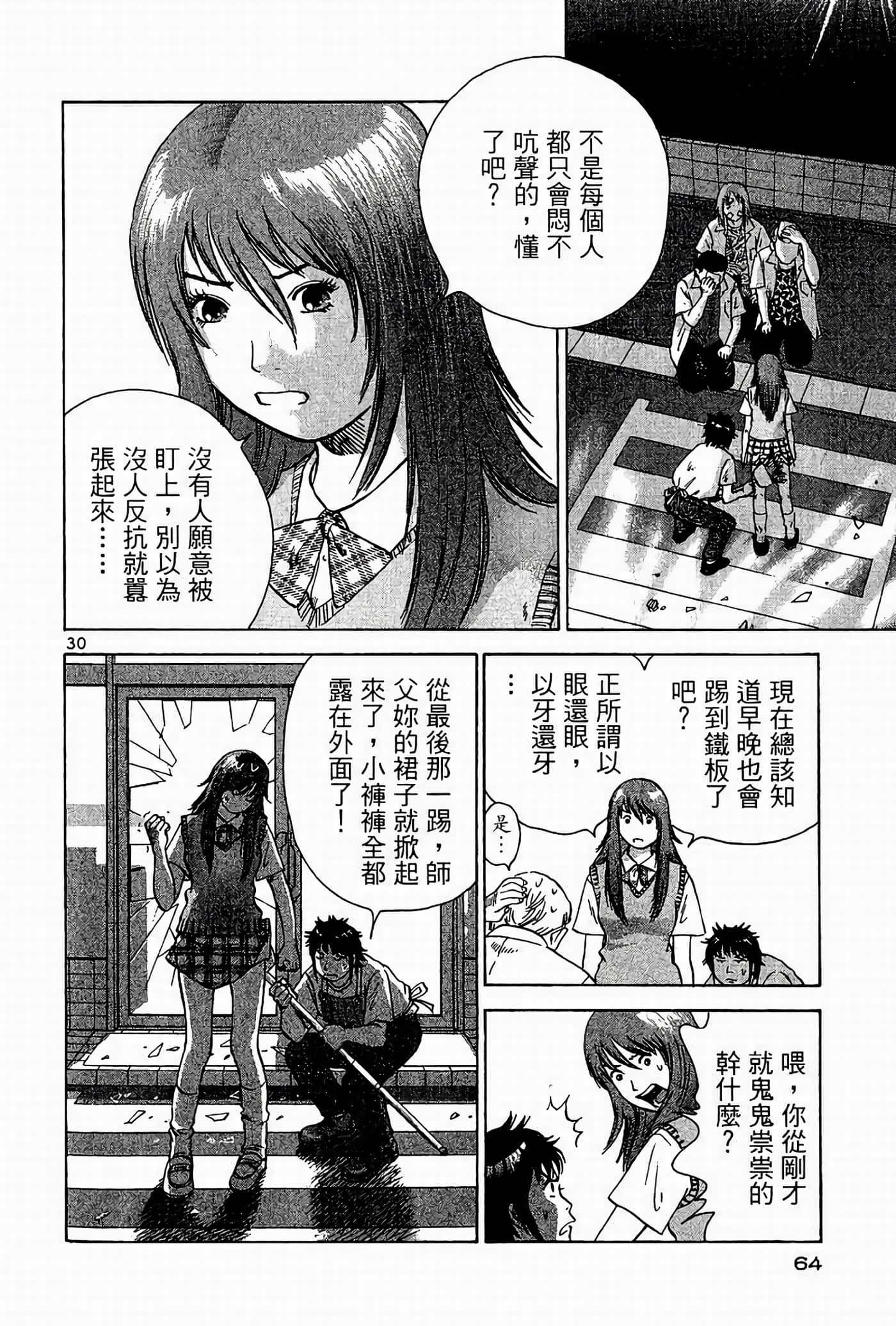 Page 63