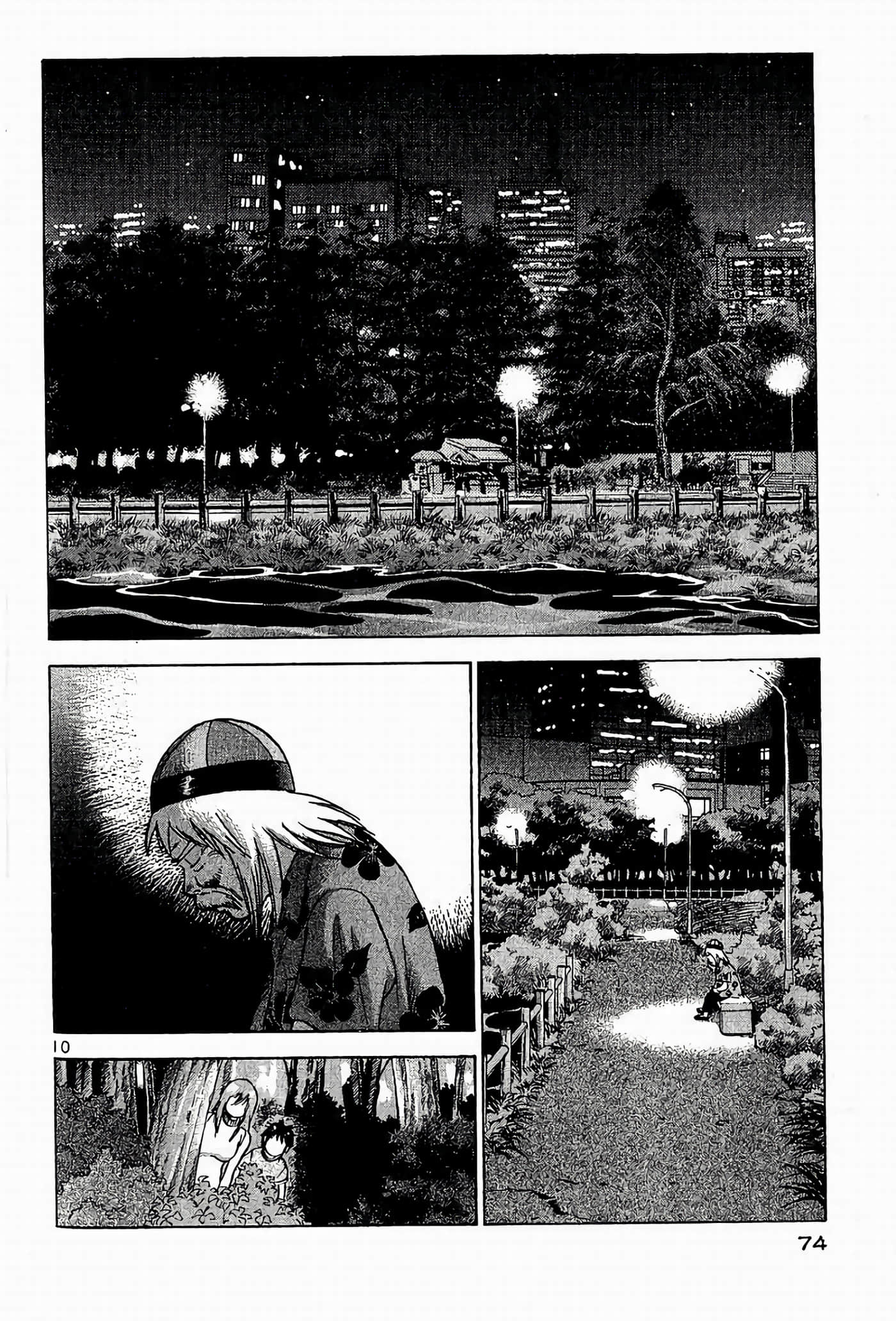 Page 73