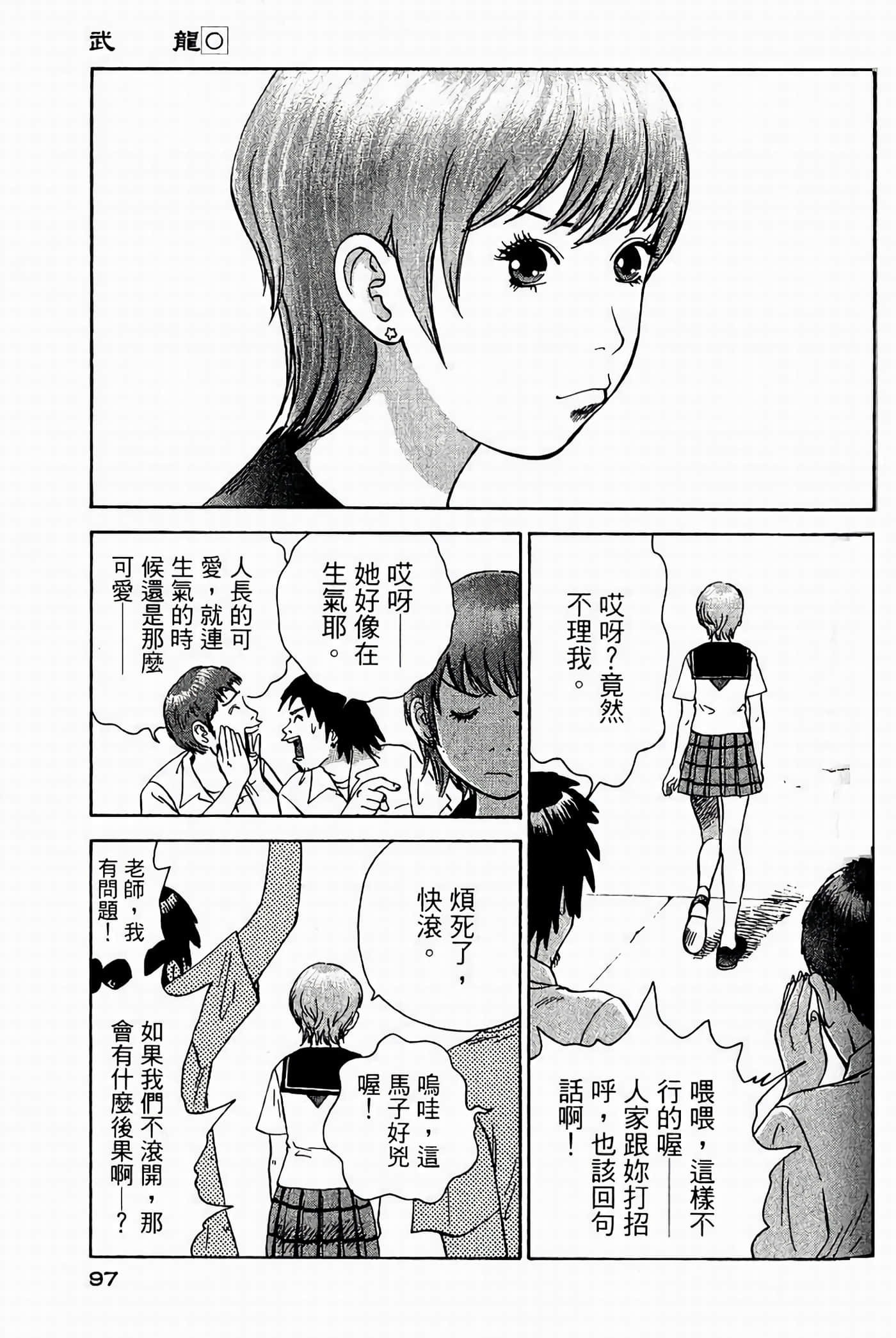 Page 96