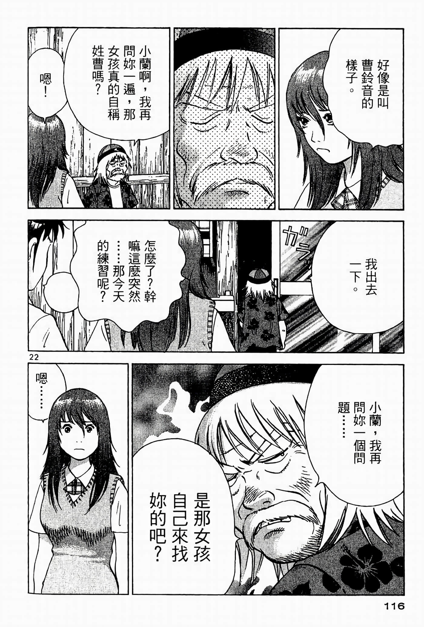Page 115
