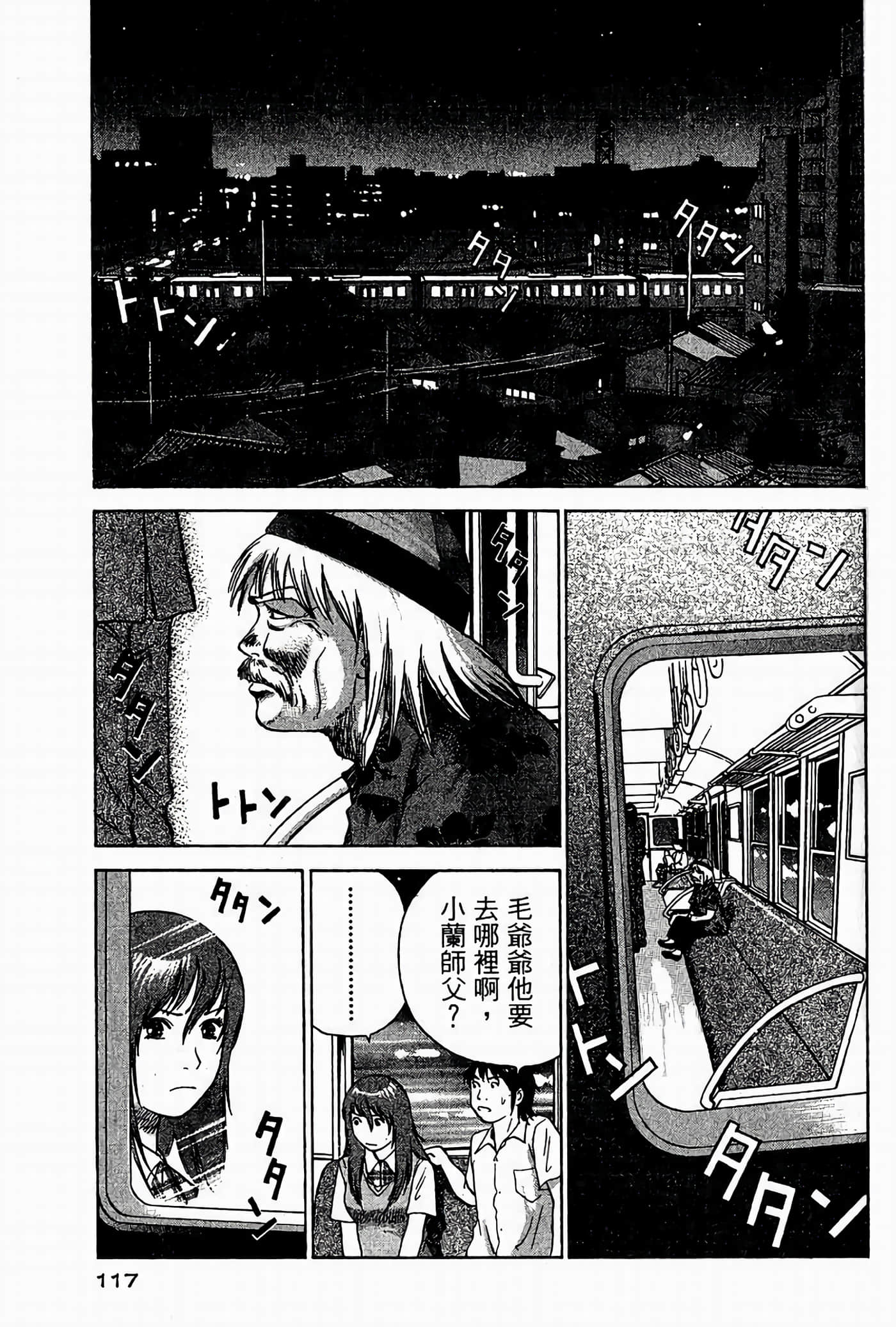 Page 116
