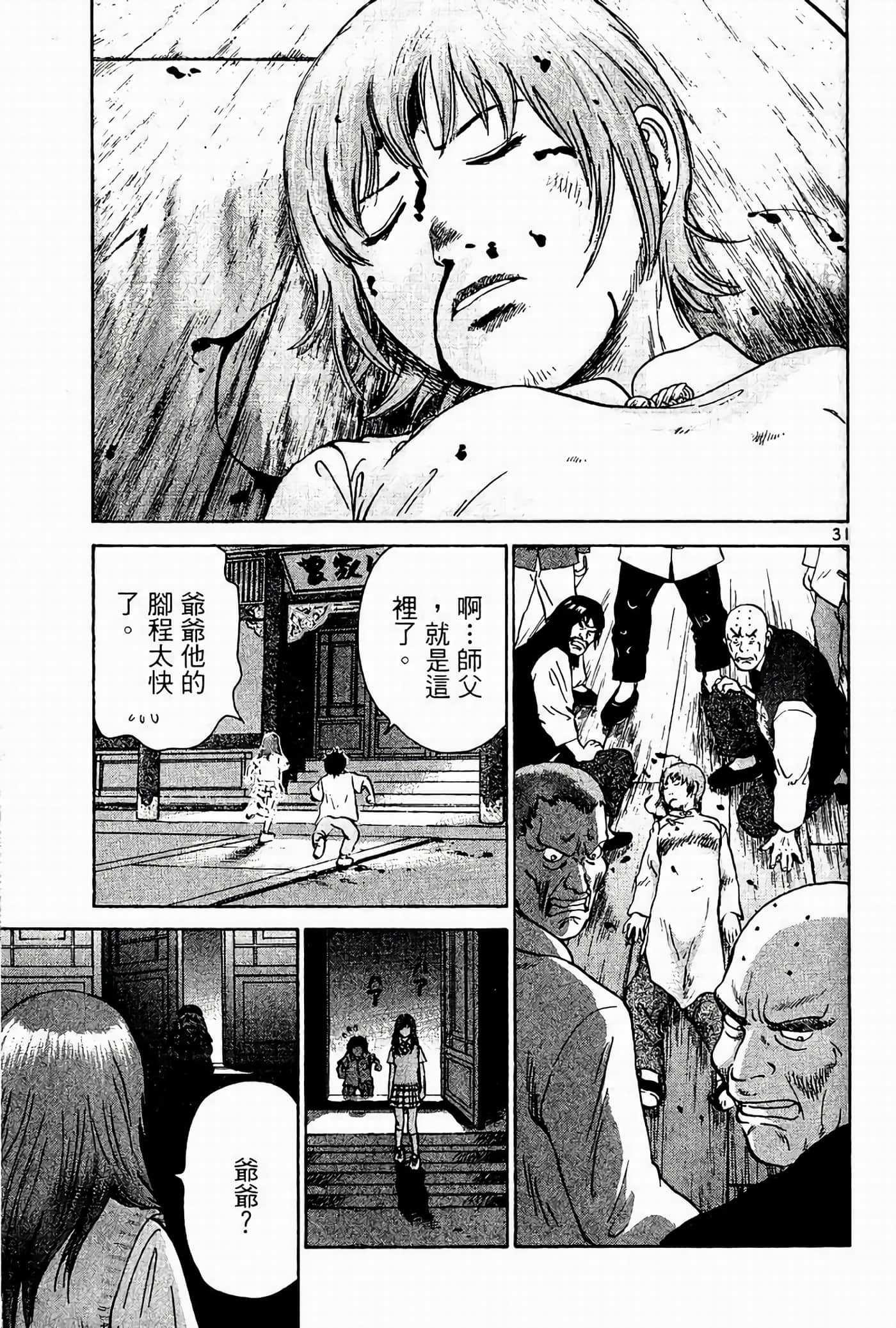 Page 124