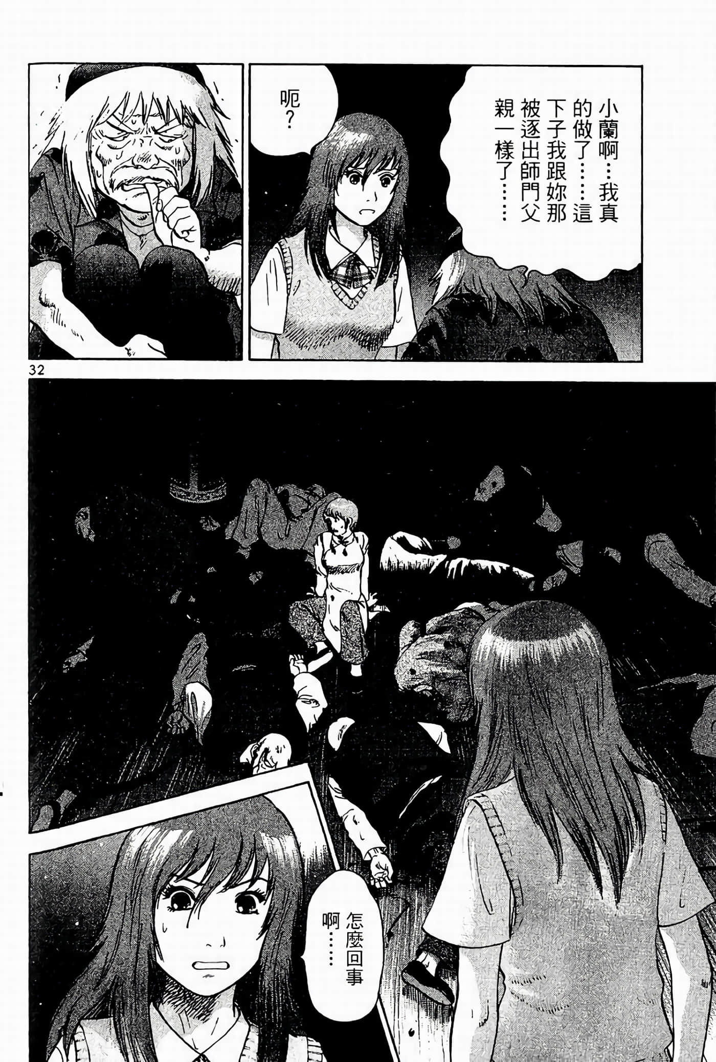 Page 125