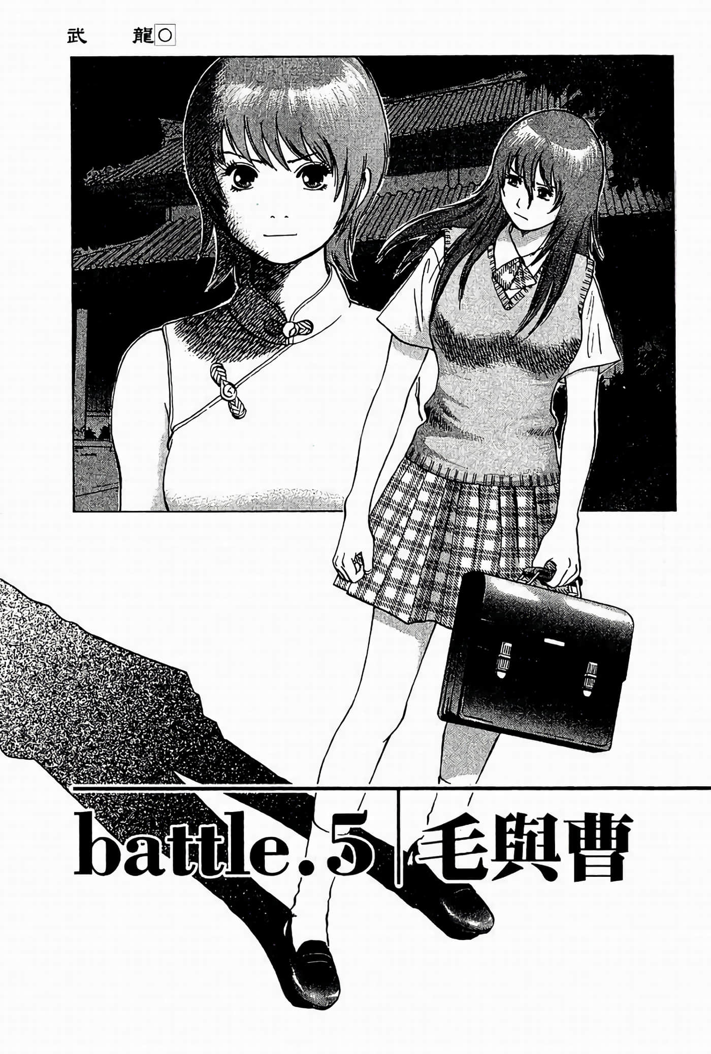 Page 126