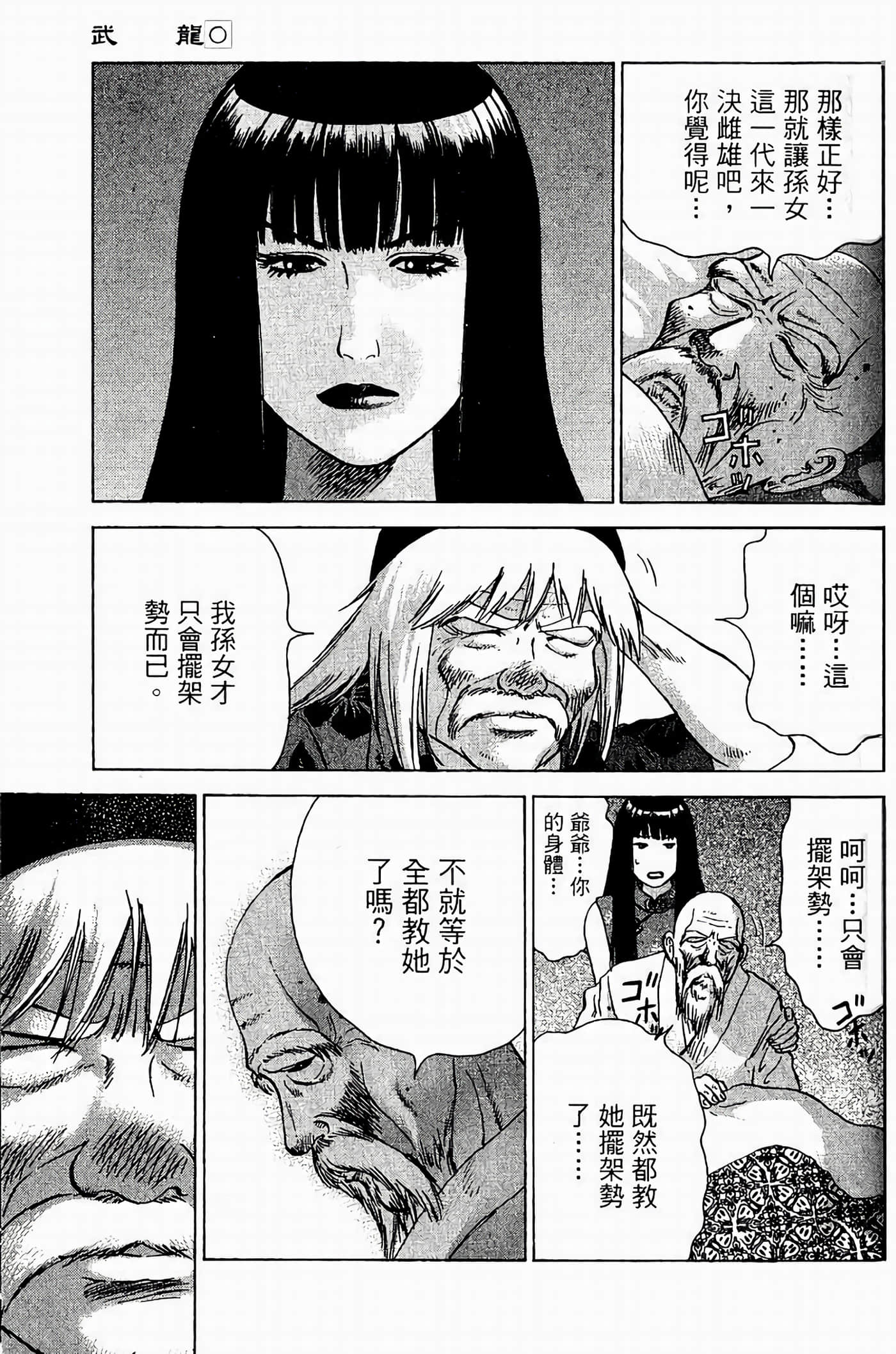 Page 134