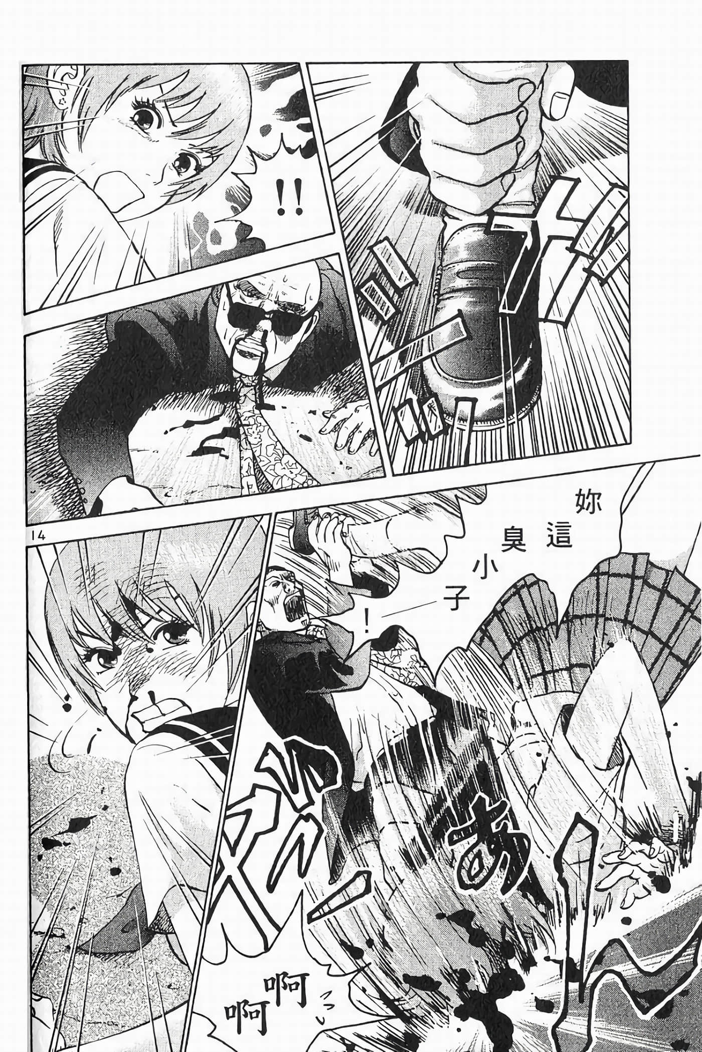 Page 161