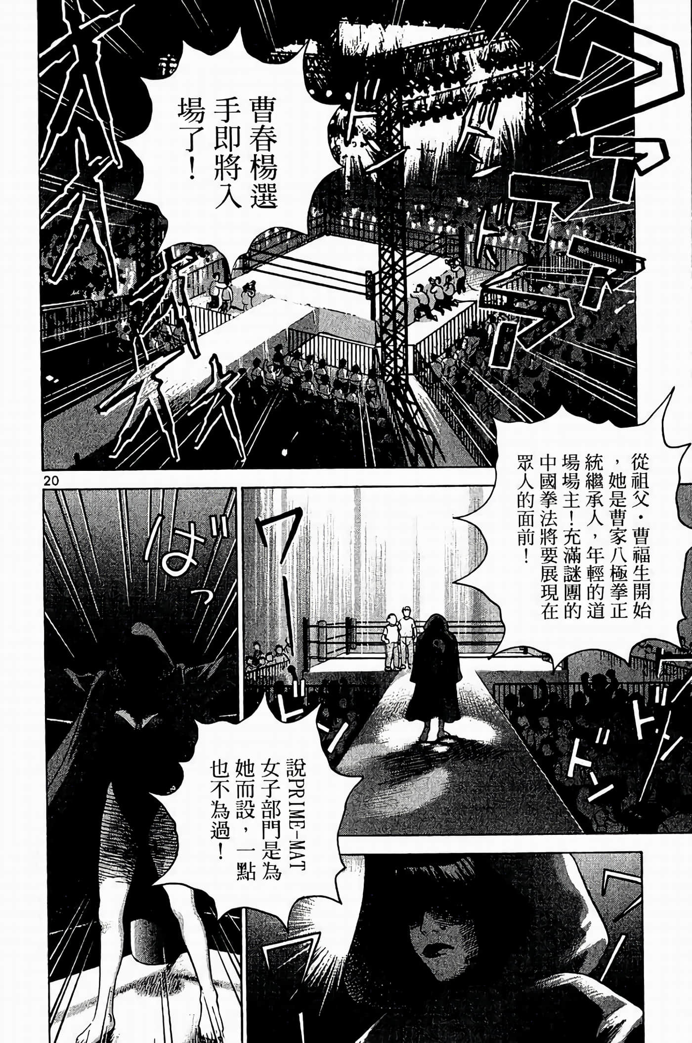 Page 167