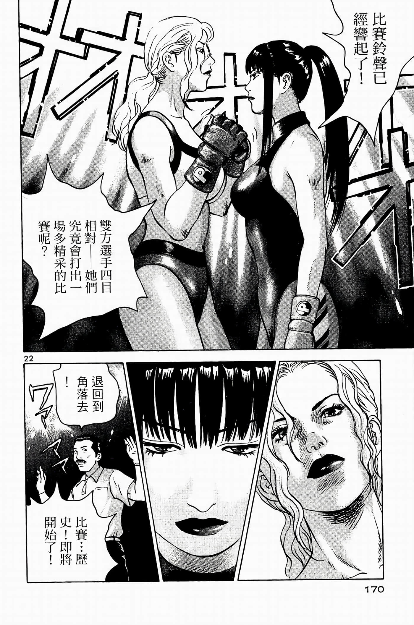 Page 169