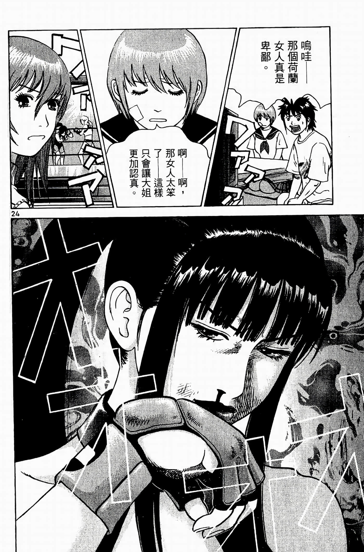 Page 171