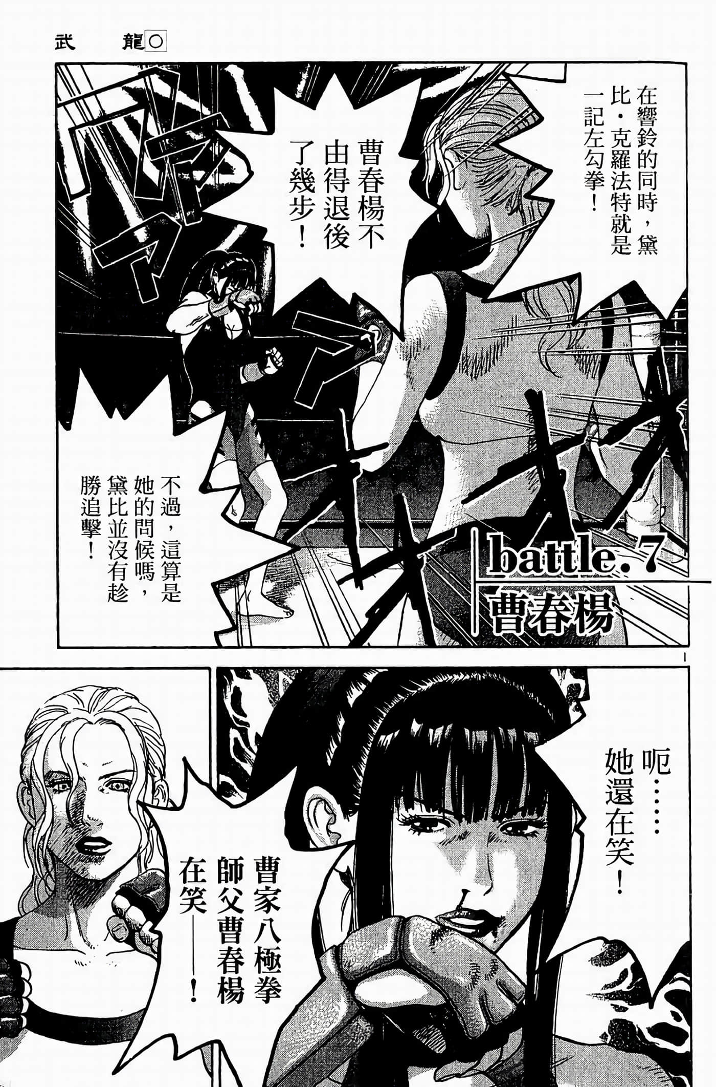 Page 172