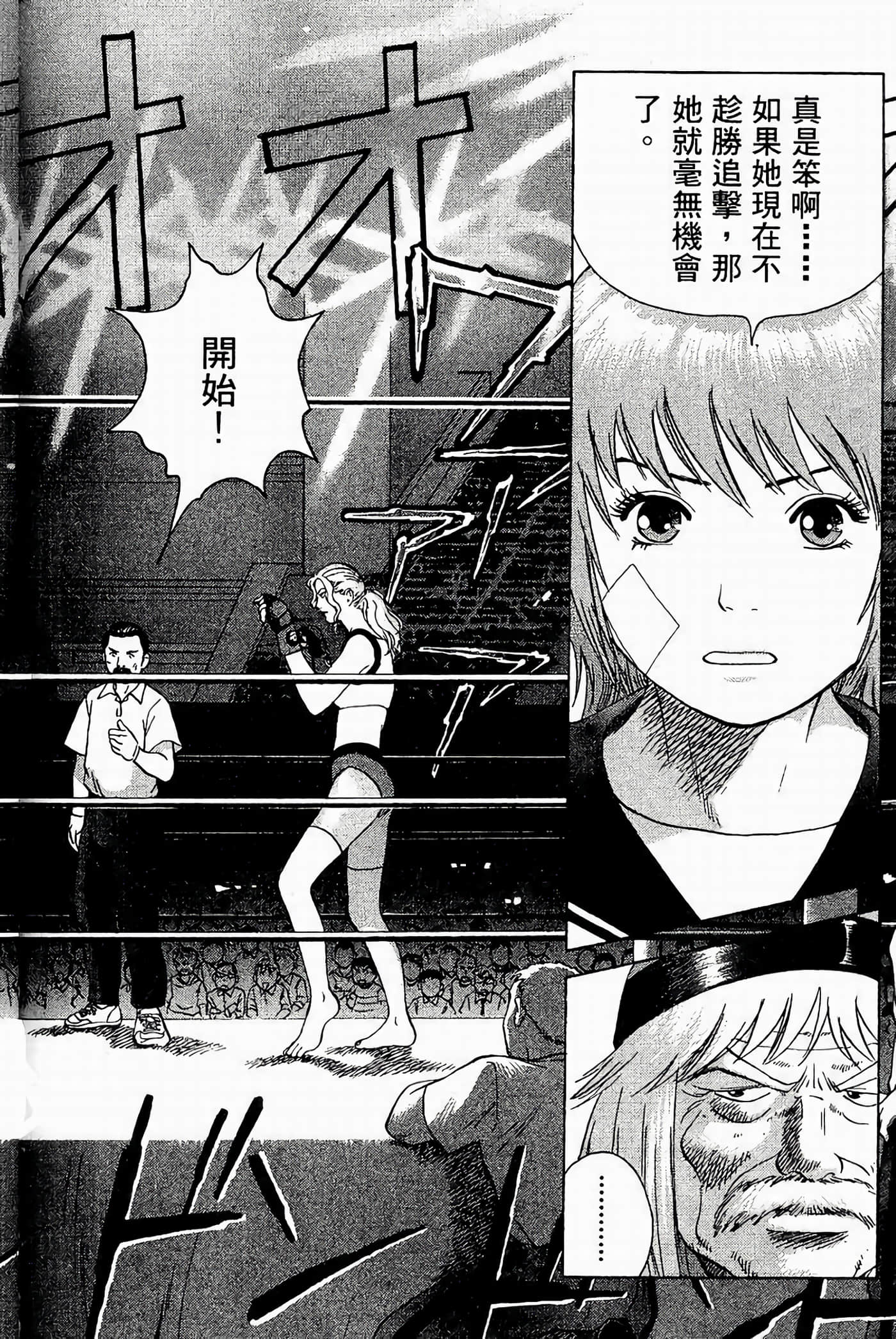 Page 173