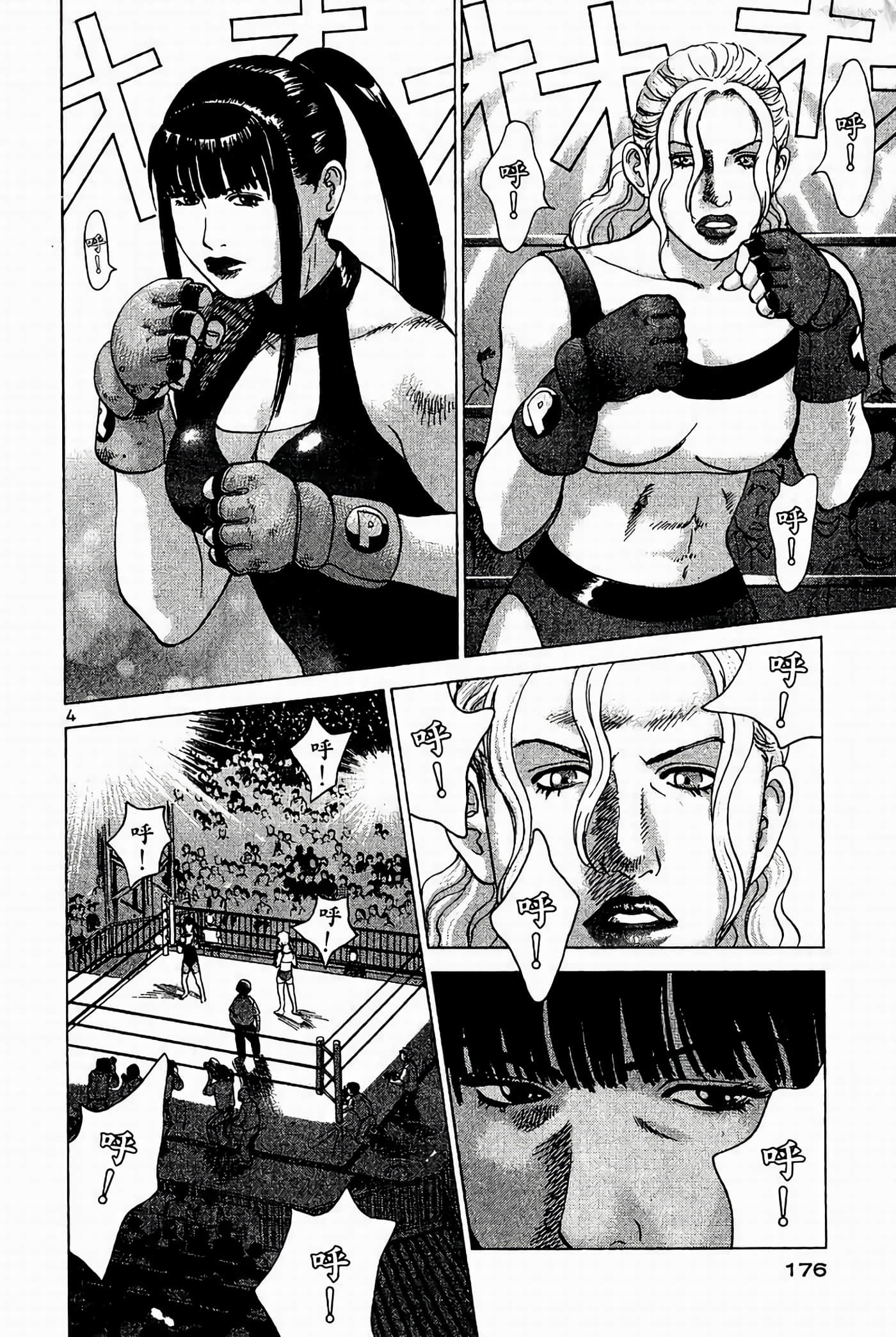 Page 175