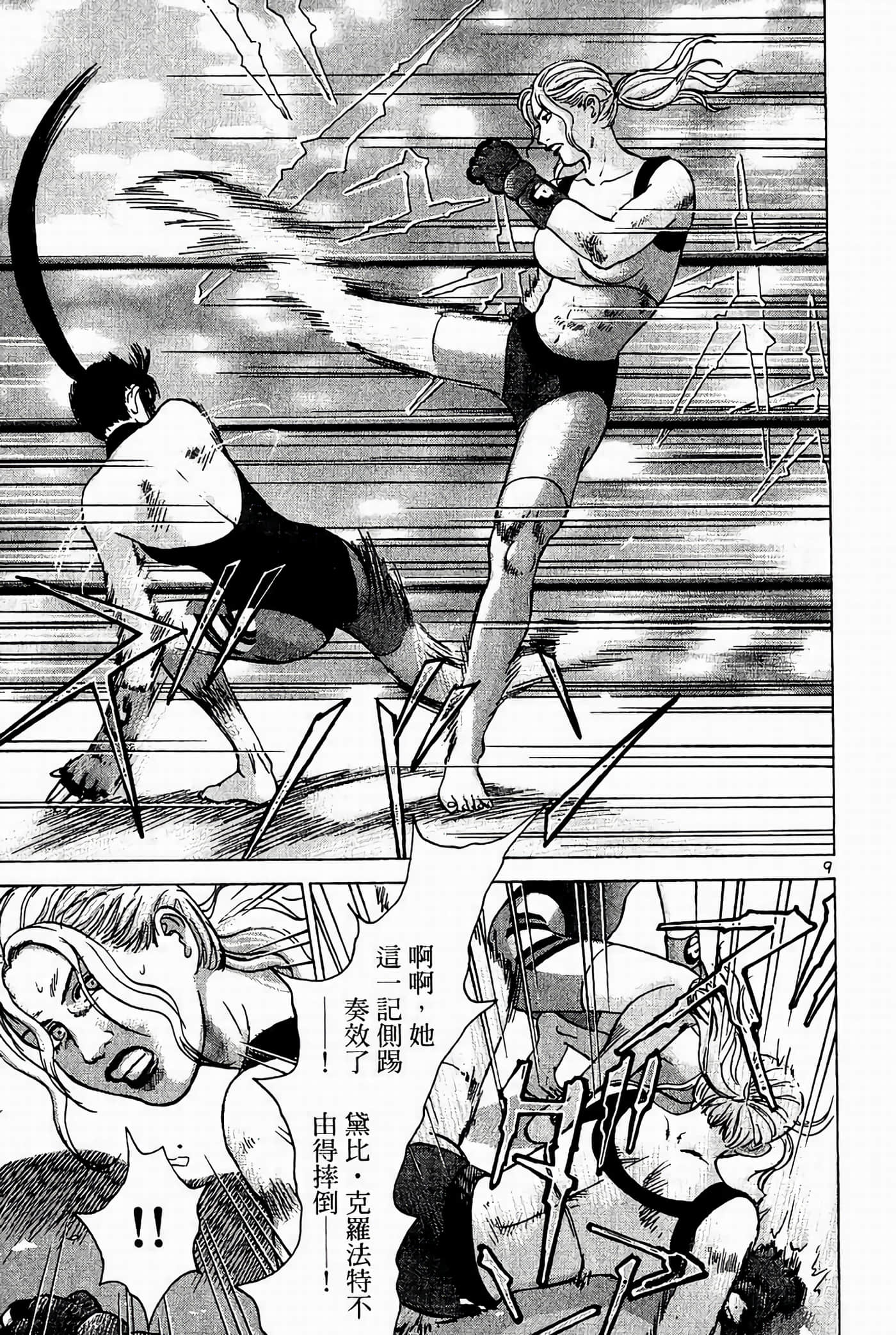 Page 180