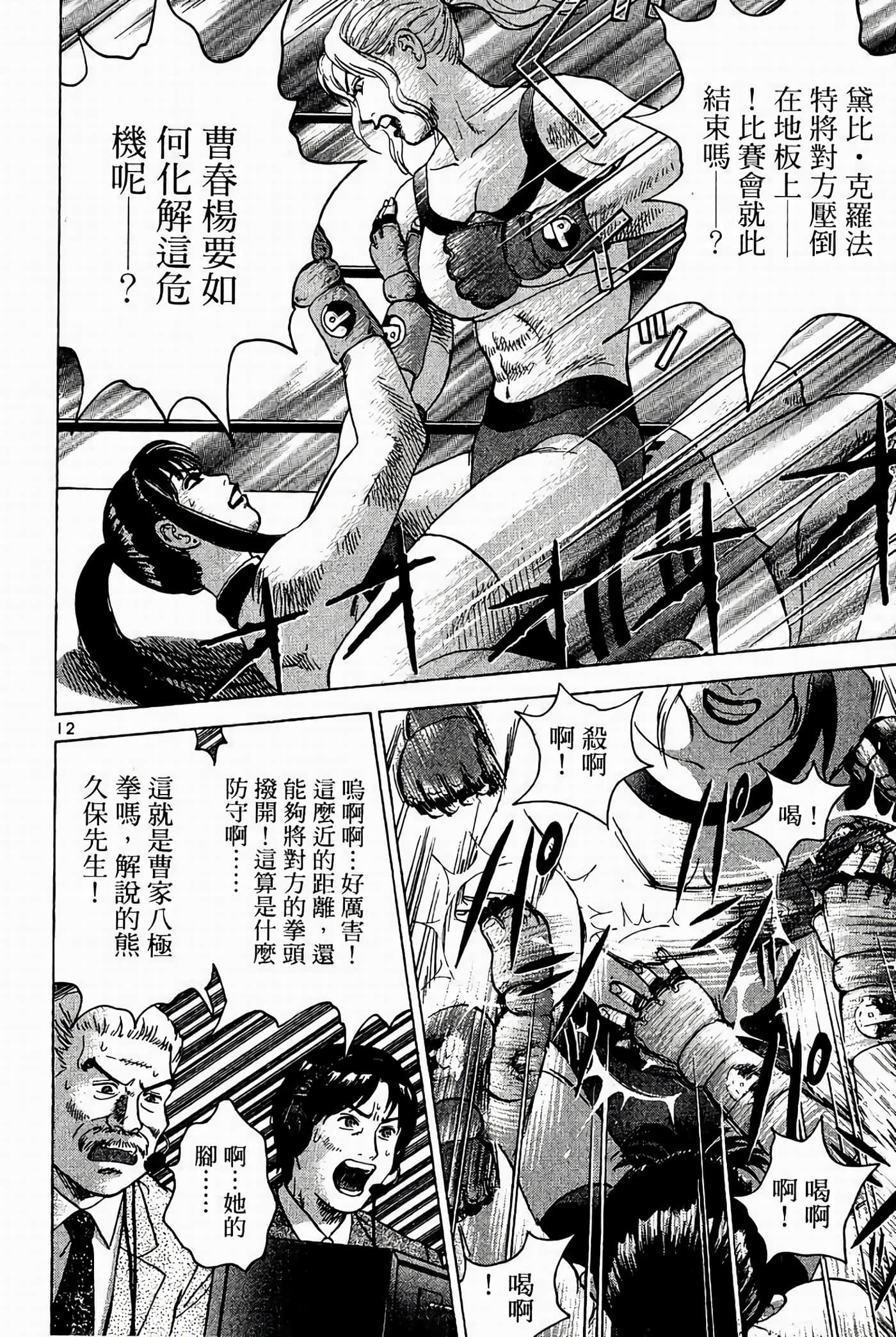 Page 183