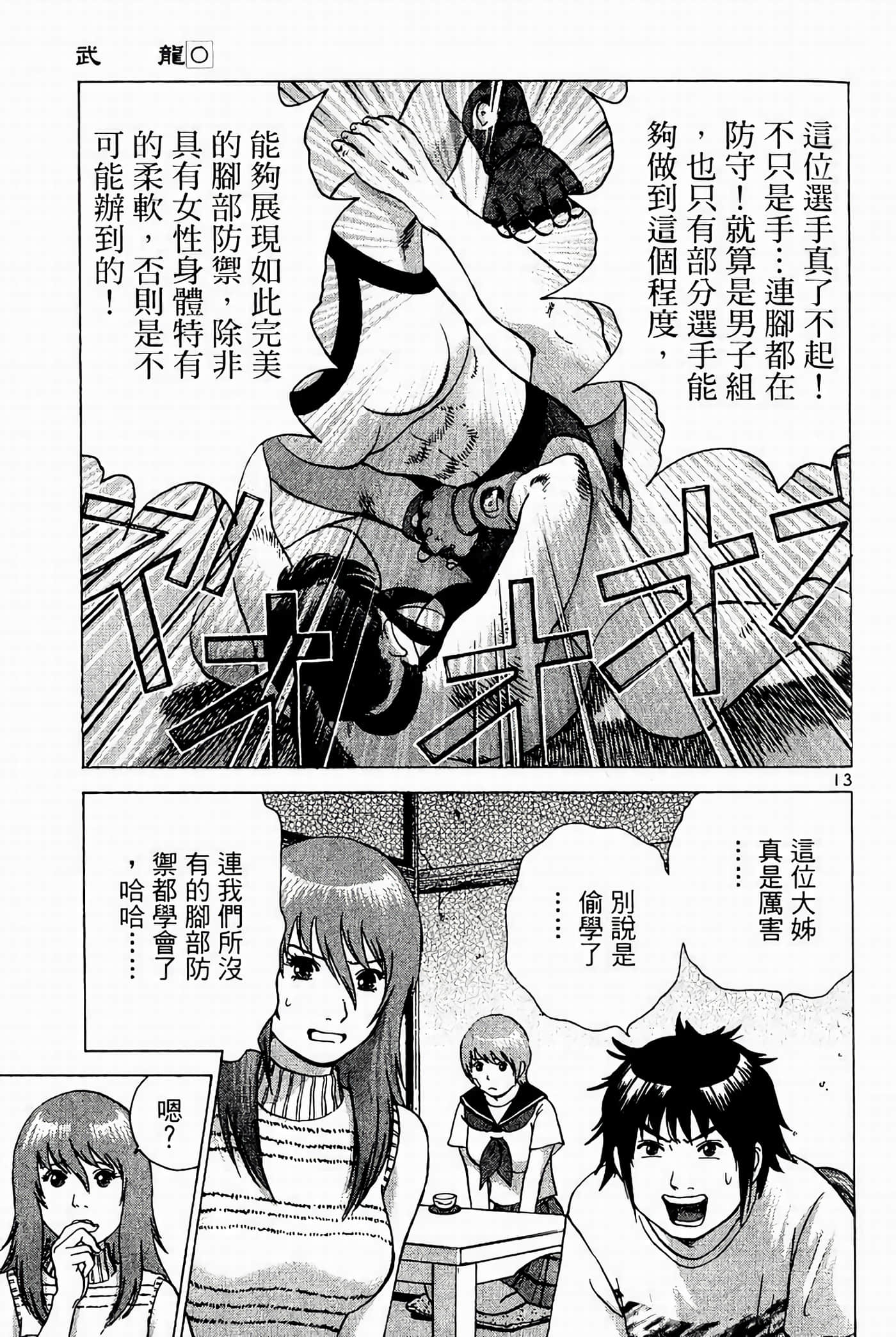 Page 184