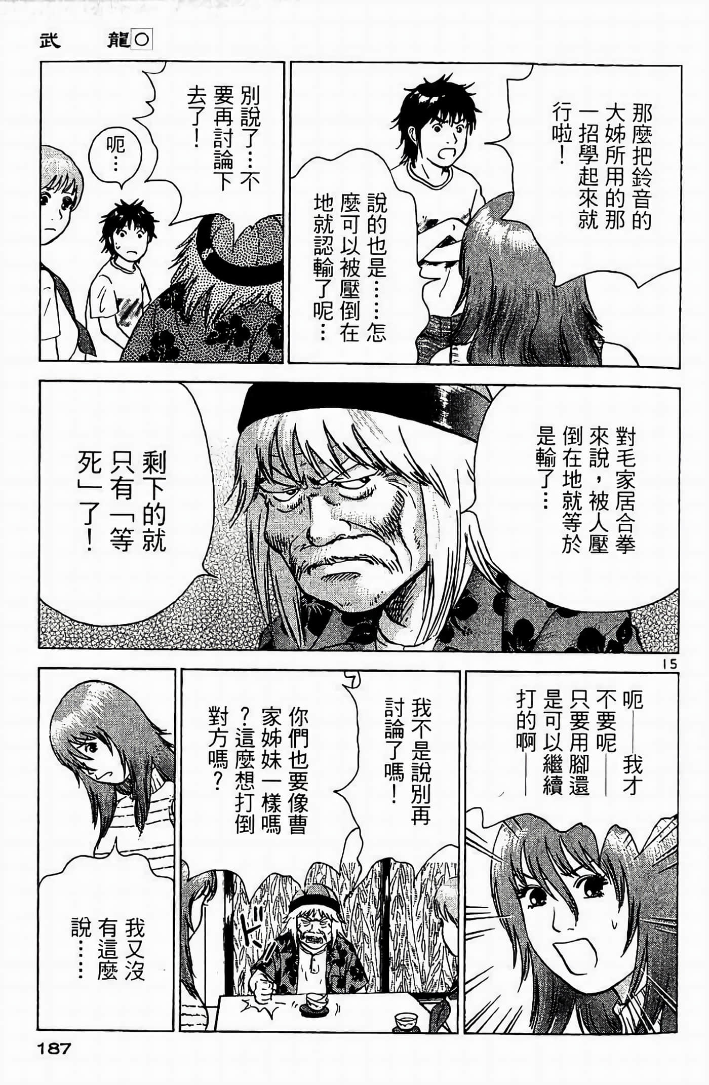 Page 186