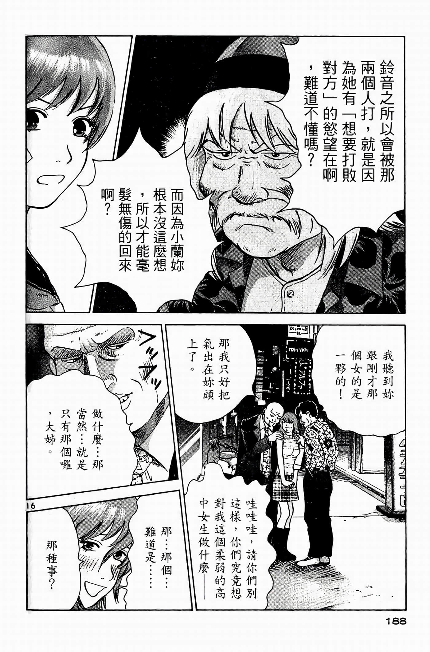 Page 187