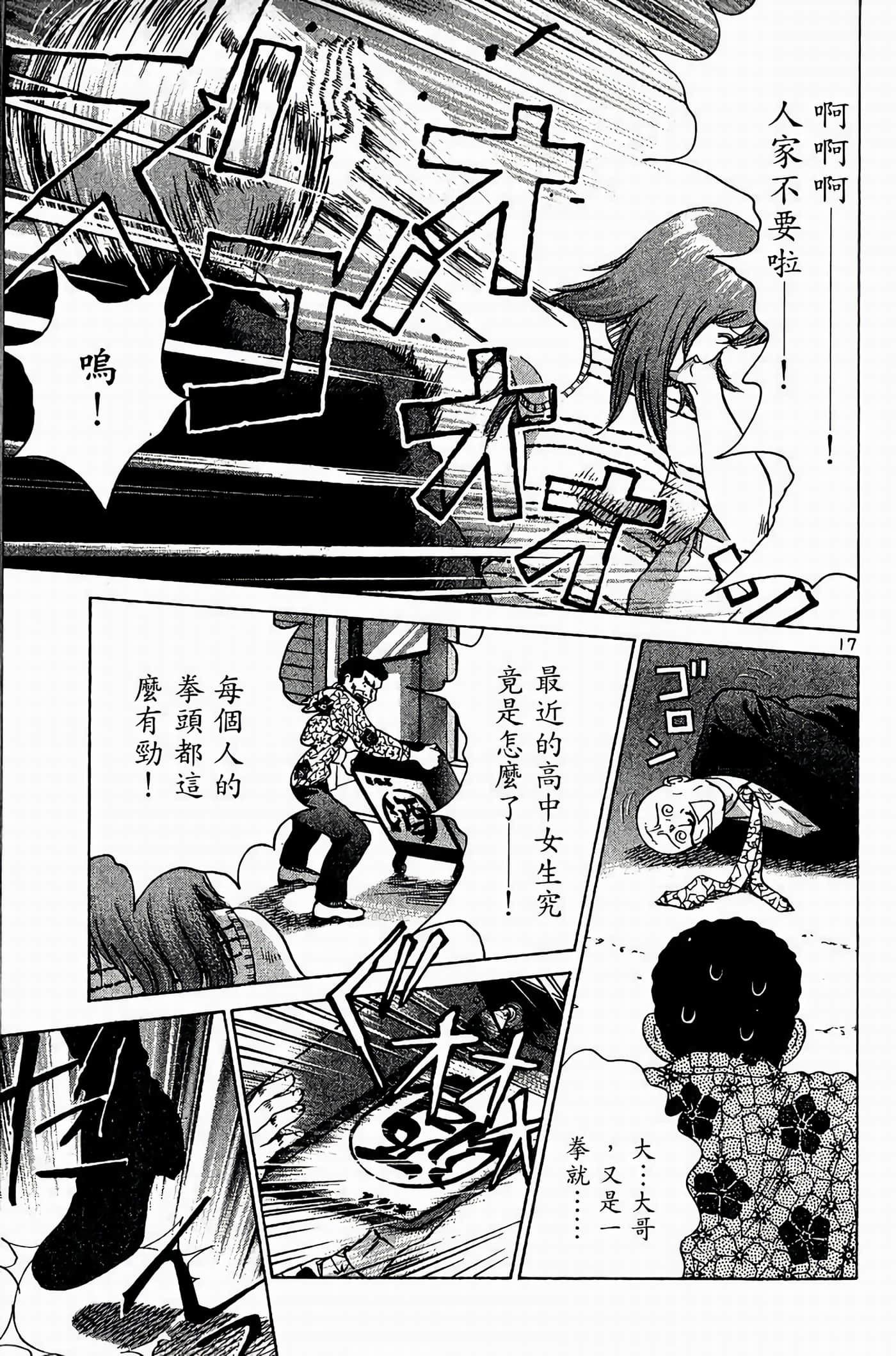 Page 188