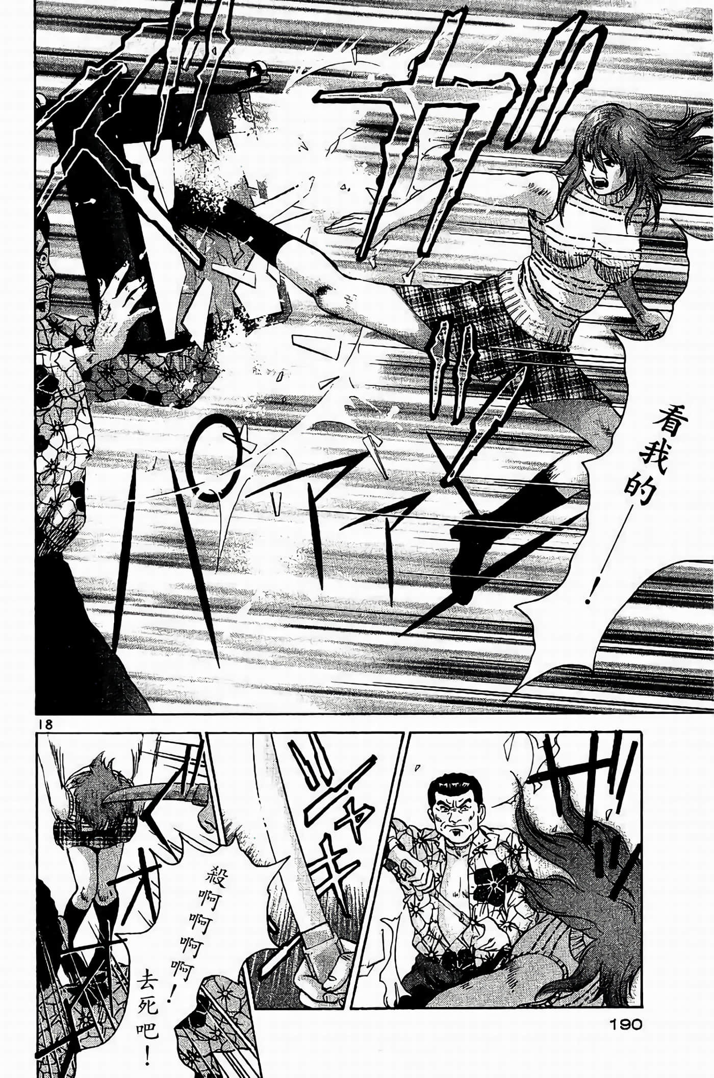 Page 189