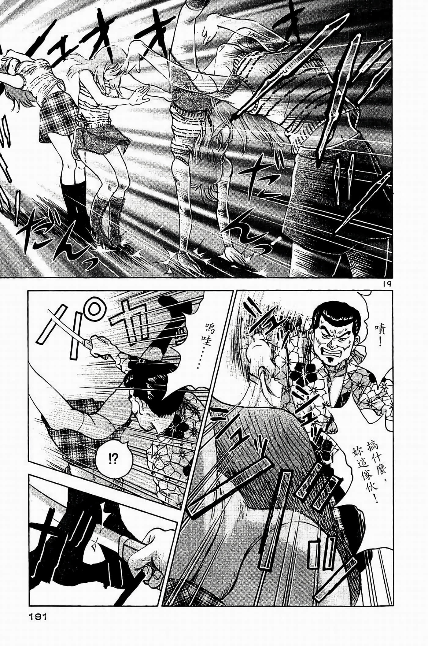 Page 190
